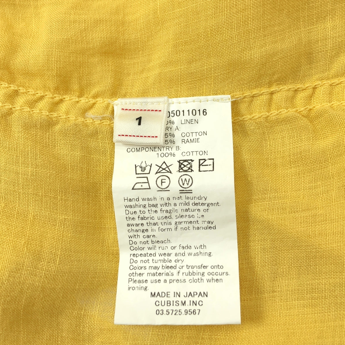 visvim / ビズビム | LHAMO SHIRT リネン ラモ 羽織 シャツ | 1 |
