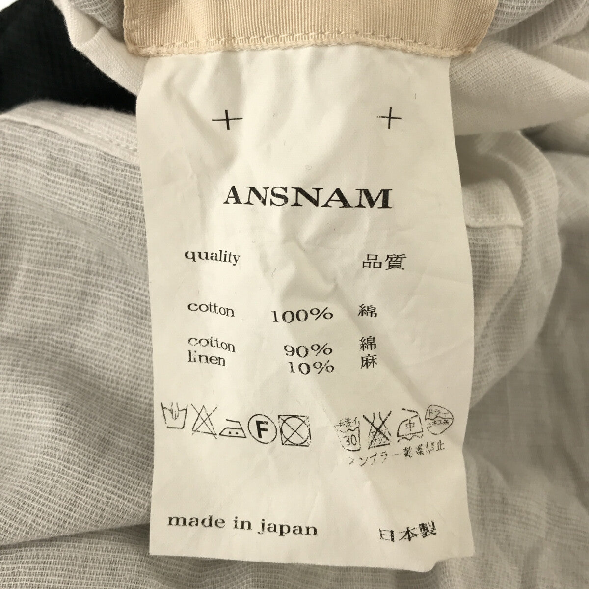 ANSNAM / 안수남 | 코튼 지퍼 업 재킷 블루존 / 총 안감 | 1 | 차콜 | 남성