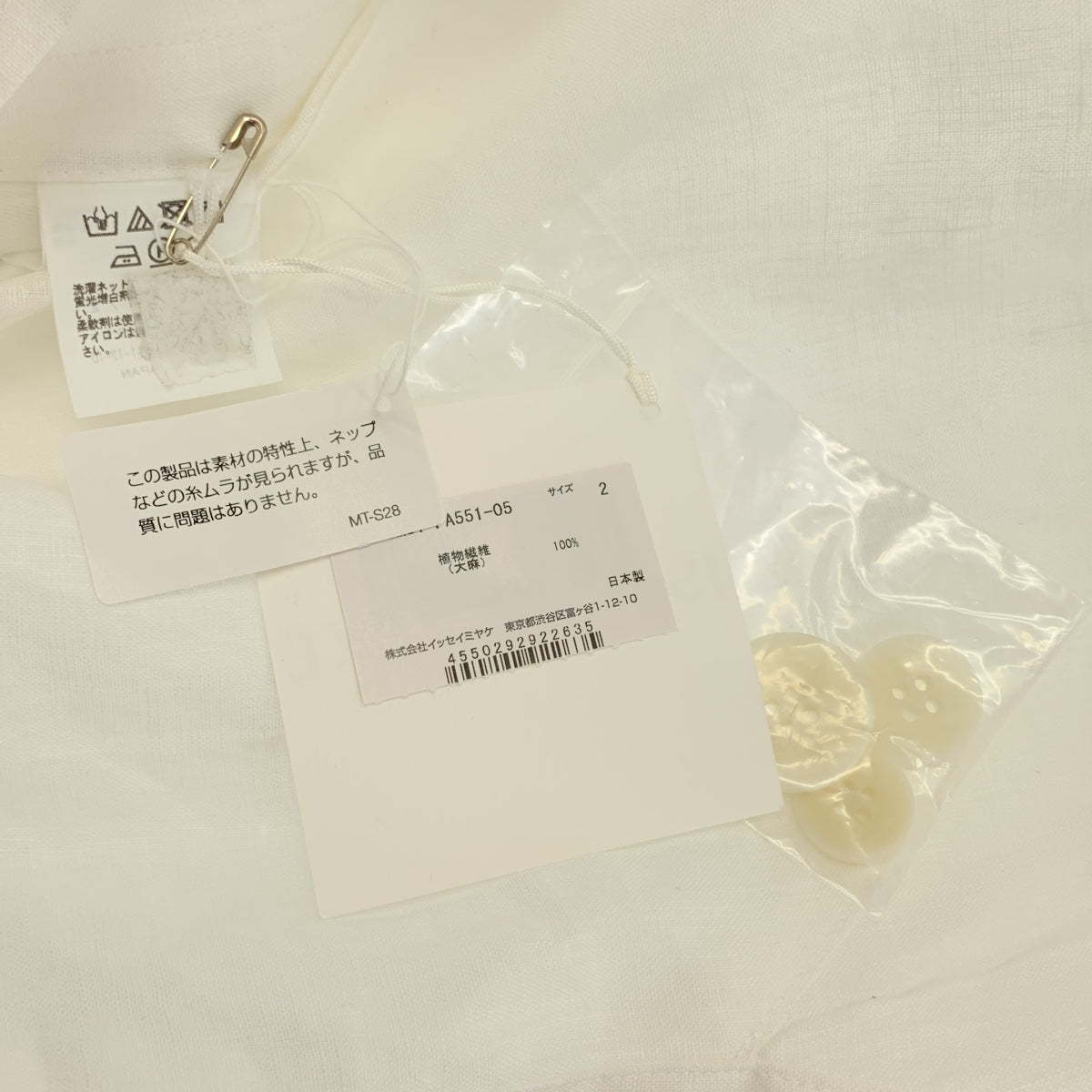 ISSEY MIYAKE / イッセイミヤケ | 2025SS | HEMPEN Coat ヘンプ ダブル