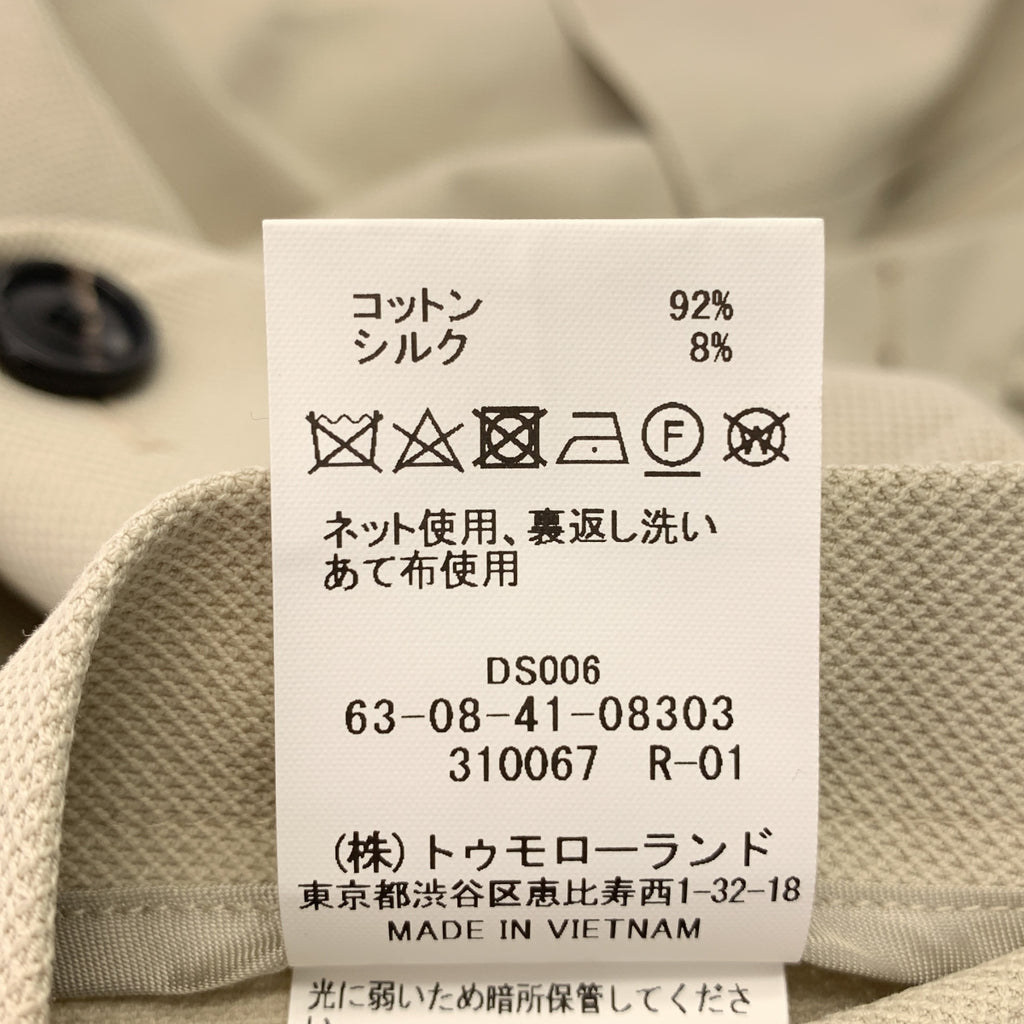 TOMORROWLAND / 투모로랜드 | 코튼 실크 블루존 재킷 | M | 남성