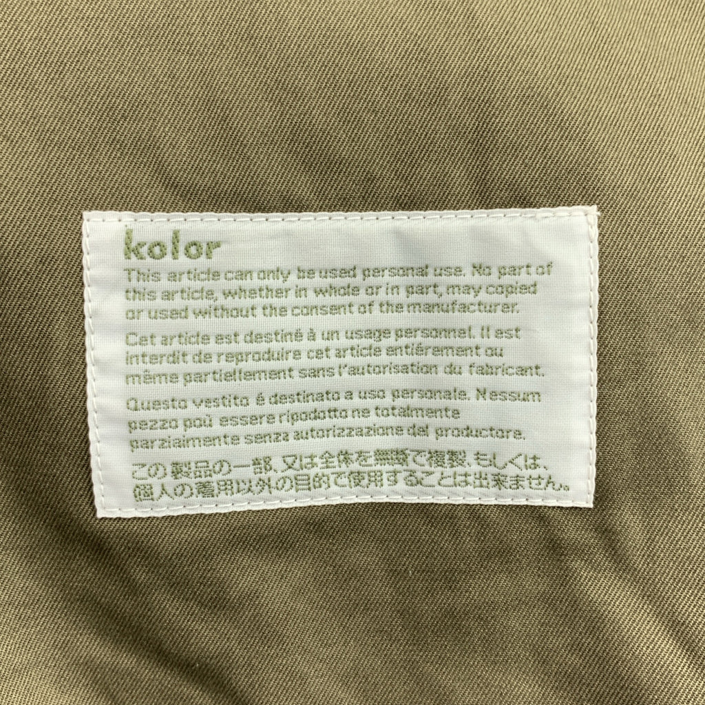 kolor / 컬러 | 군사 벨트 코트 |