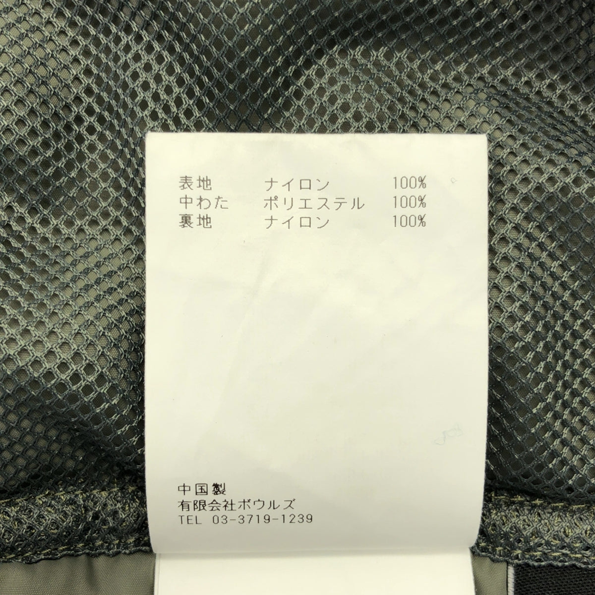 HYKE / 하이크 | 2024AW | Genderless PERTEX PUFF JACKET 파퍼 재킷 | 5 | 남성