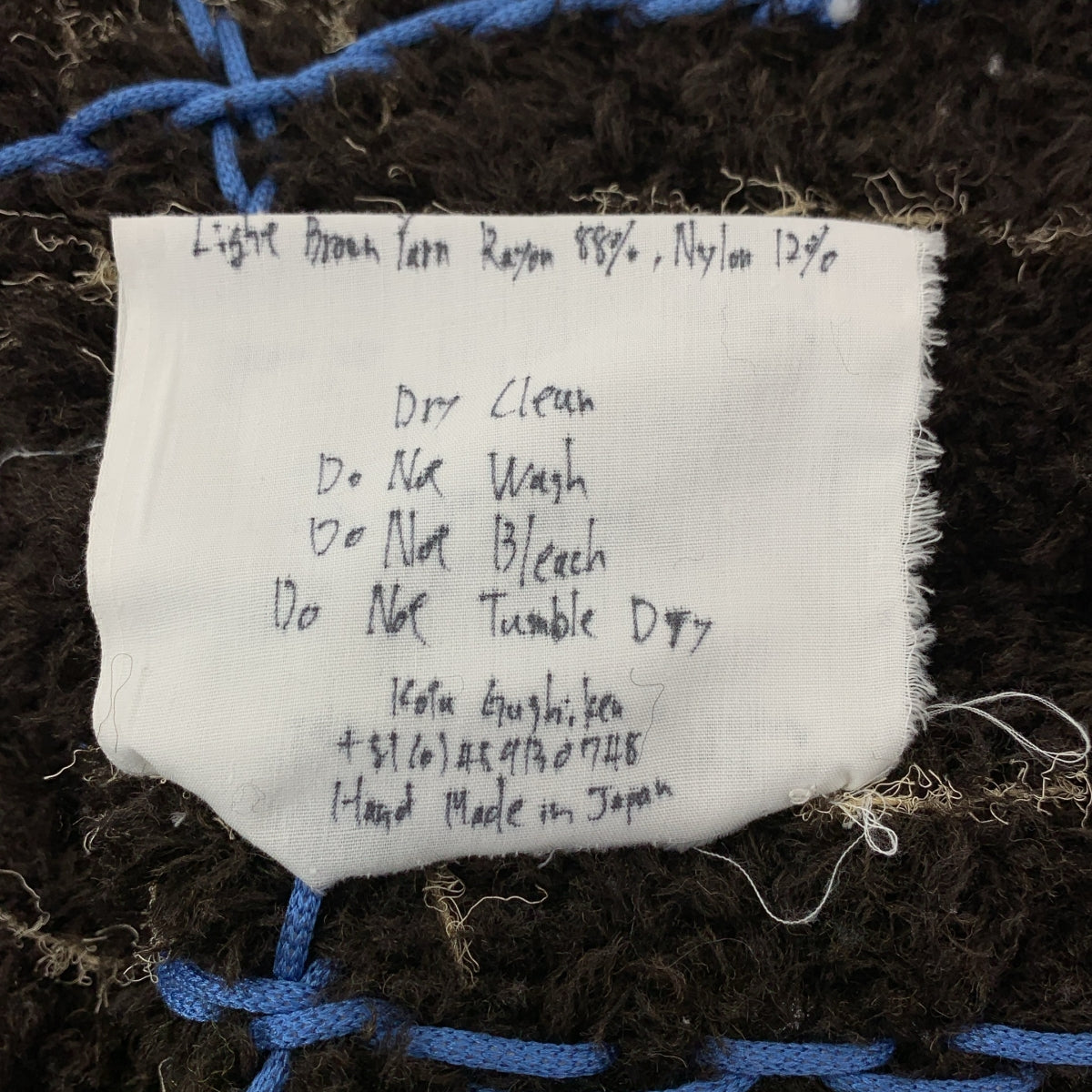 Kota Gushiken / 코우 타츠 시켄 | Blanket Jacket for WARE-mo-KOU Exclusive 체크 니트 재킷 |