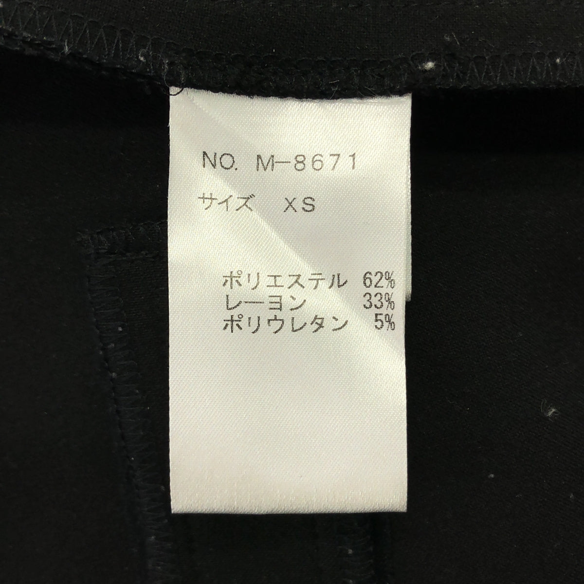 St. Cecilia | 彈性無袖連身連身裙，附口袋 | XS | 女款