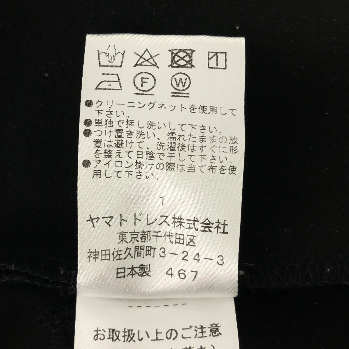 St. Cecilia | 彈性無袖連身連身裙，附口袋 | XS | 女款