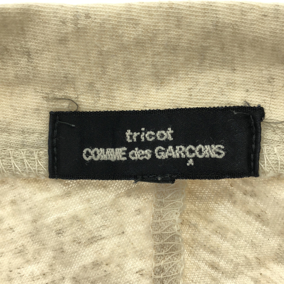 tricot COMME des GARCONS / トリココムデギャルソン | 2015SS | コットン リネン レース フリル スリーブ カットソー | S | レディース