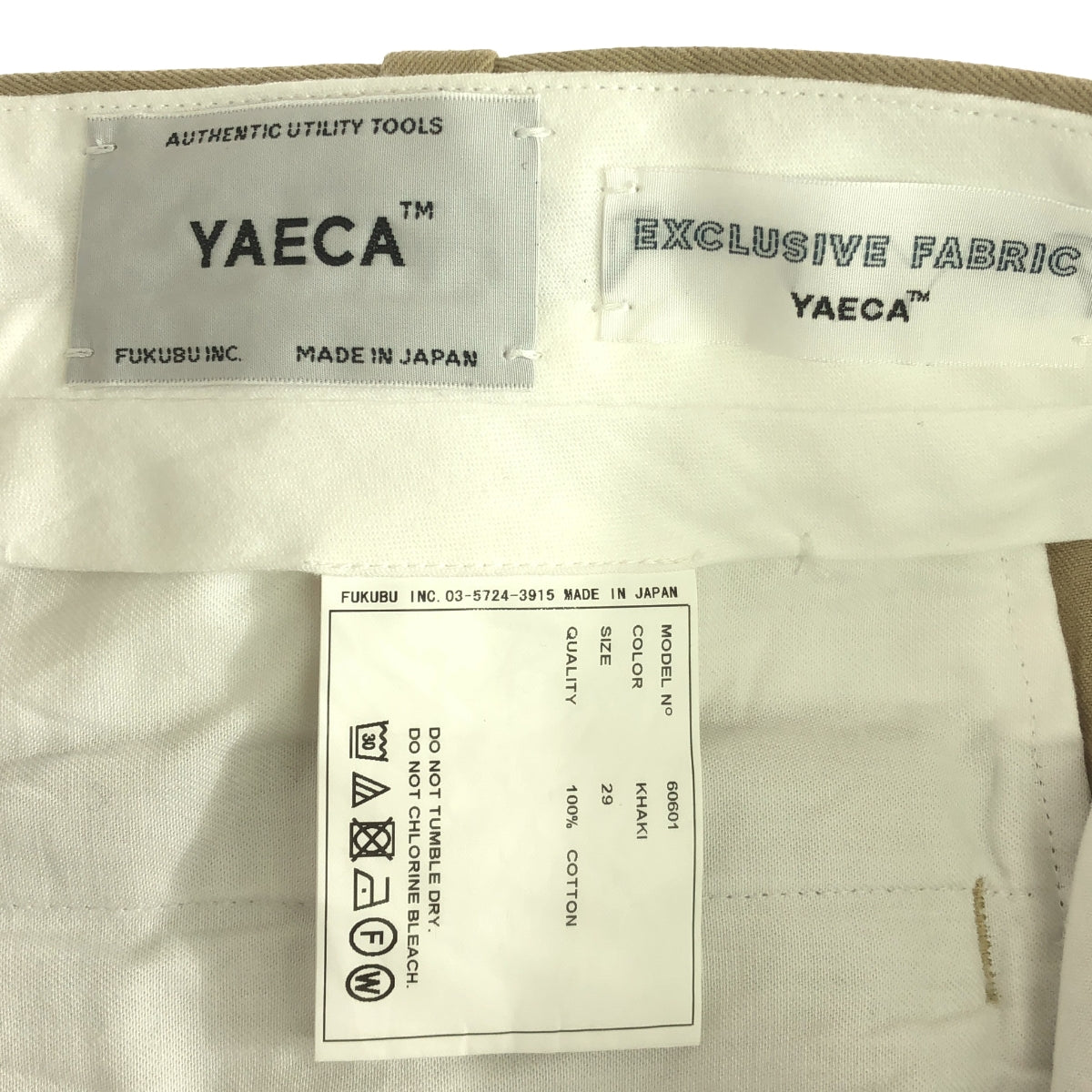 YAECA / Yaeca | CHINO CLOTH PANTS CREASED | 29 | Beige | Men's