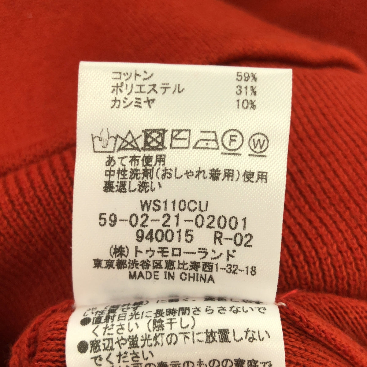 CABaN / Cavan | Cotton over parka | M | Orange | Women's