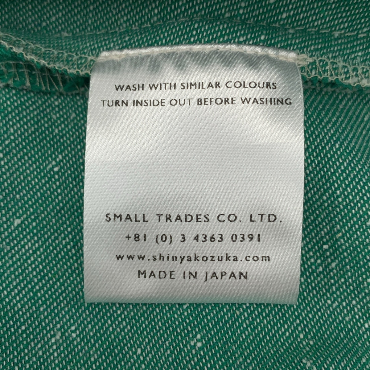 SHINYA KOZUKA / シンヤコヅカ | 2023SS | ネップ ワイド テーパードパンツ | M | グリーン | メンズ