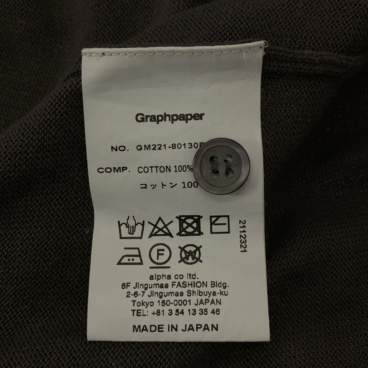 Graphpaper / グラフペーパー | Suvin Cardigan コットン Vネック カーディガン | 1 | グレー | メンズ