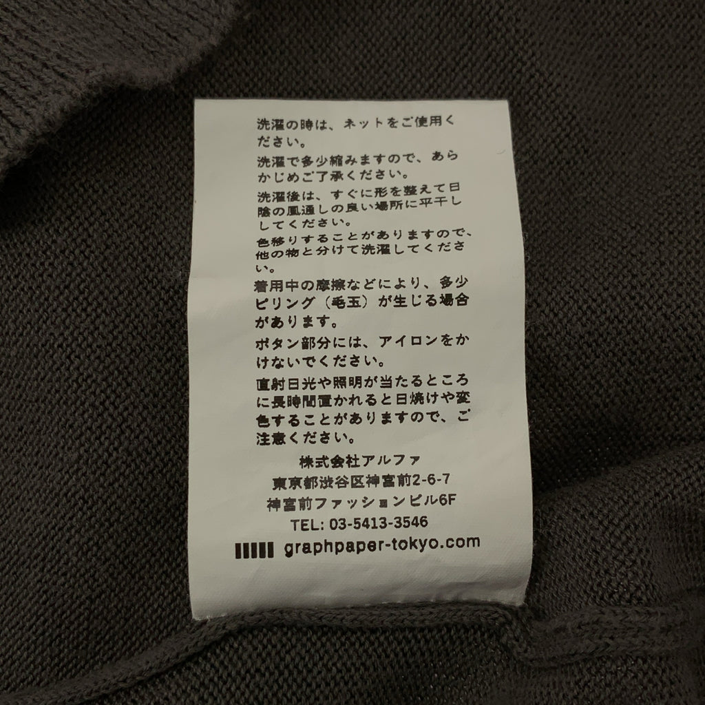 Graphpaper / グラフペーパー | Suvin Cardigan コットン Vネック カーディガン | 1 | グレー | メンズ