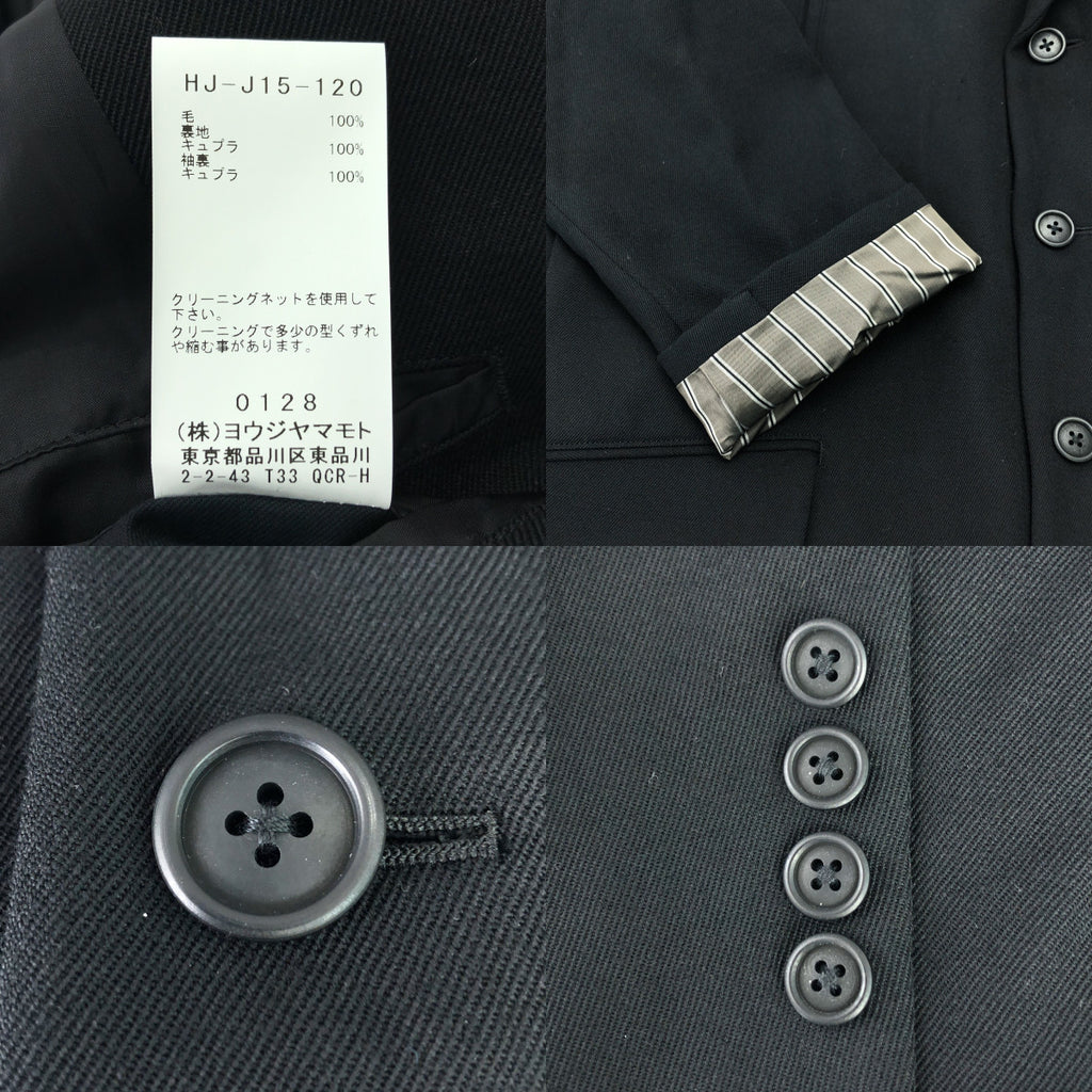 【美品】  YOHJI YAMAMOTO POUR HOMME / ヨウジヤマモトプールオム | 2023AW | K-5ポケットロングJKT コート / 総裏地 | 1 | ブラック | メンズ