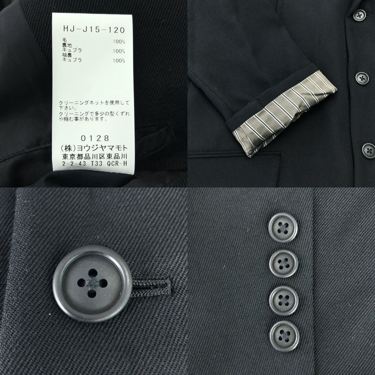 【美品】  YOHJI YAMAMOTO POUR HOMME / ヨウジヤマモトプールオム | 2023AW | K-5ポケットロングJKT コート / 総裏地 | 1 | ブラック | メンズ