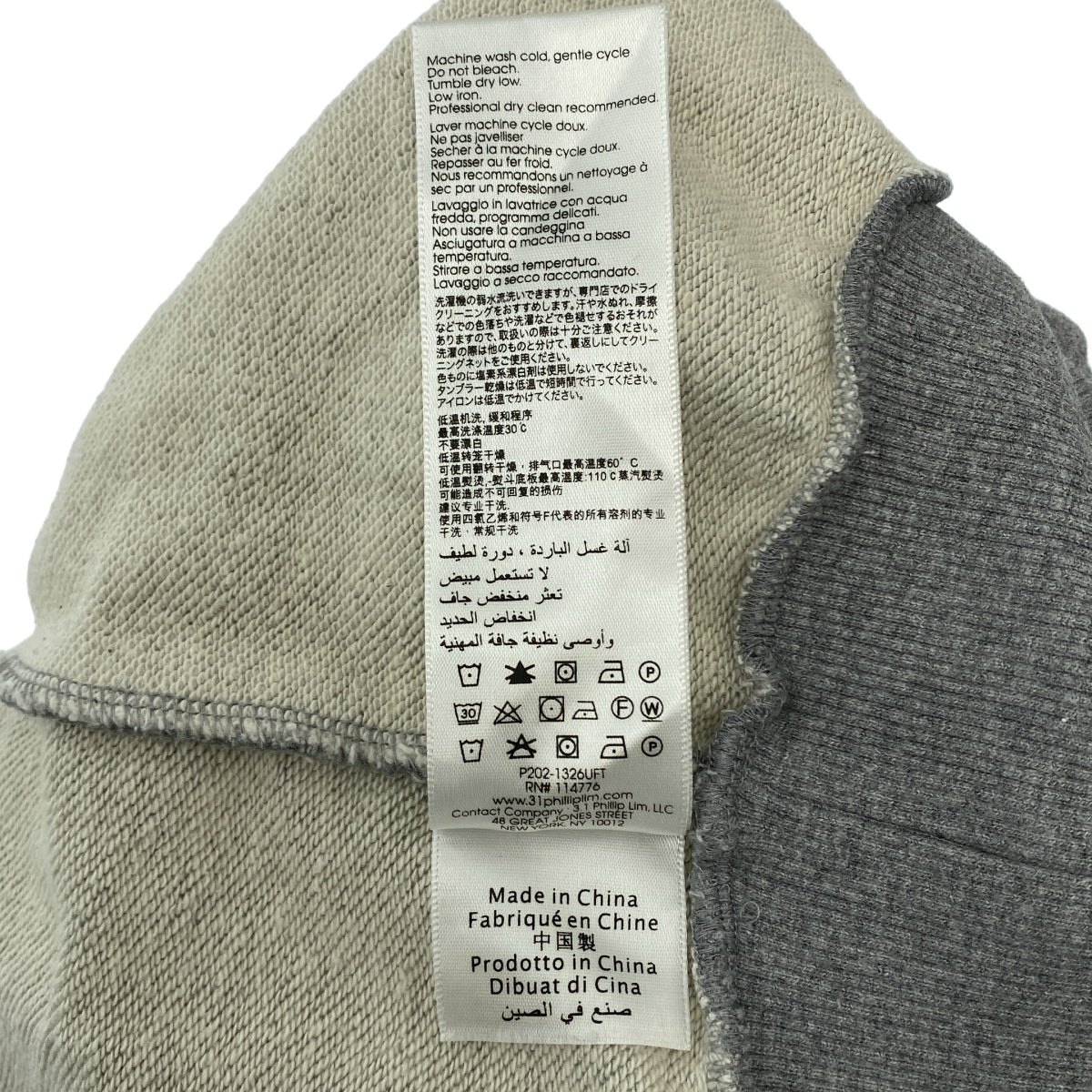 3.1 Phillip Lim / 쓰리원 필립 림 | 크루넥 스웨트 트레이너 풀오버 | XS |