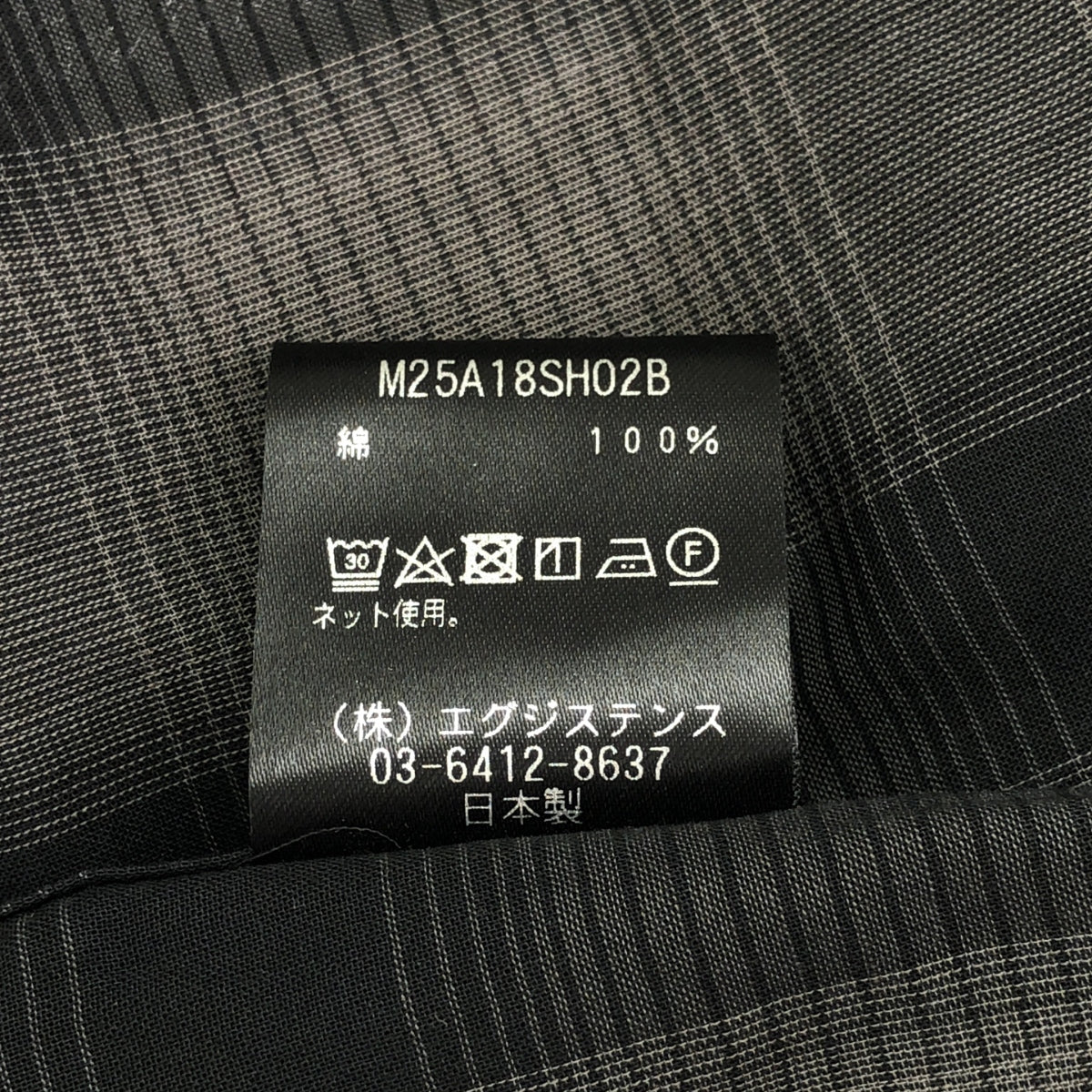 marka / マーカ | 2025SS | CHECK CHECKERED S/S SHIRT / オープンカラー シャツ | 2 | メンズ