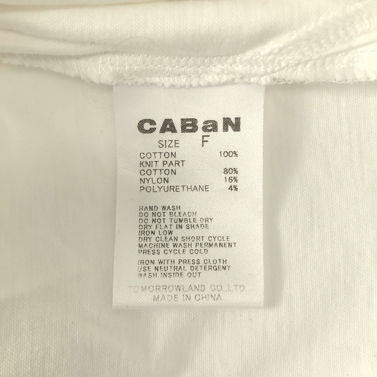 CABaN / 캐빈 | 코튼 모의 목 롱 슬리브 풀오버 | F | 남성