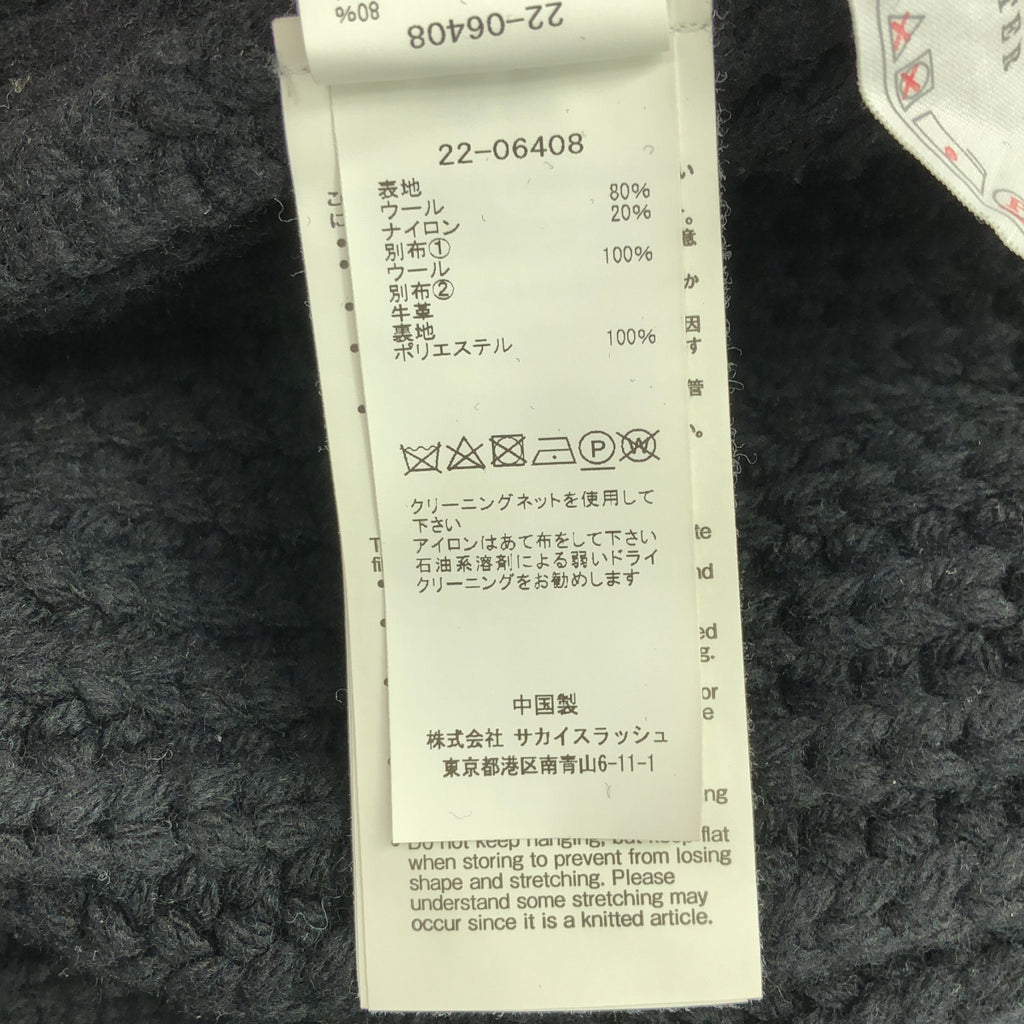 sacai / サカイ | エルボーパッチ ロングカーディガン | 1 | ブラック | レディース