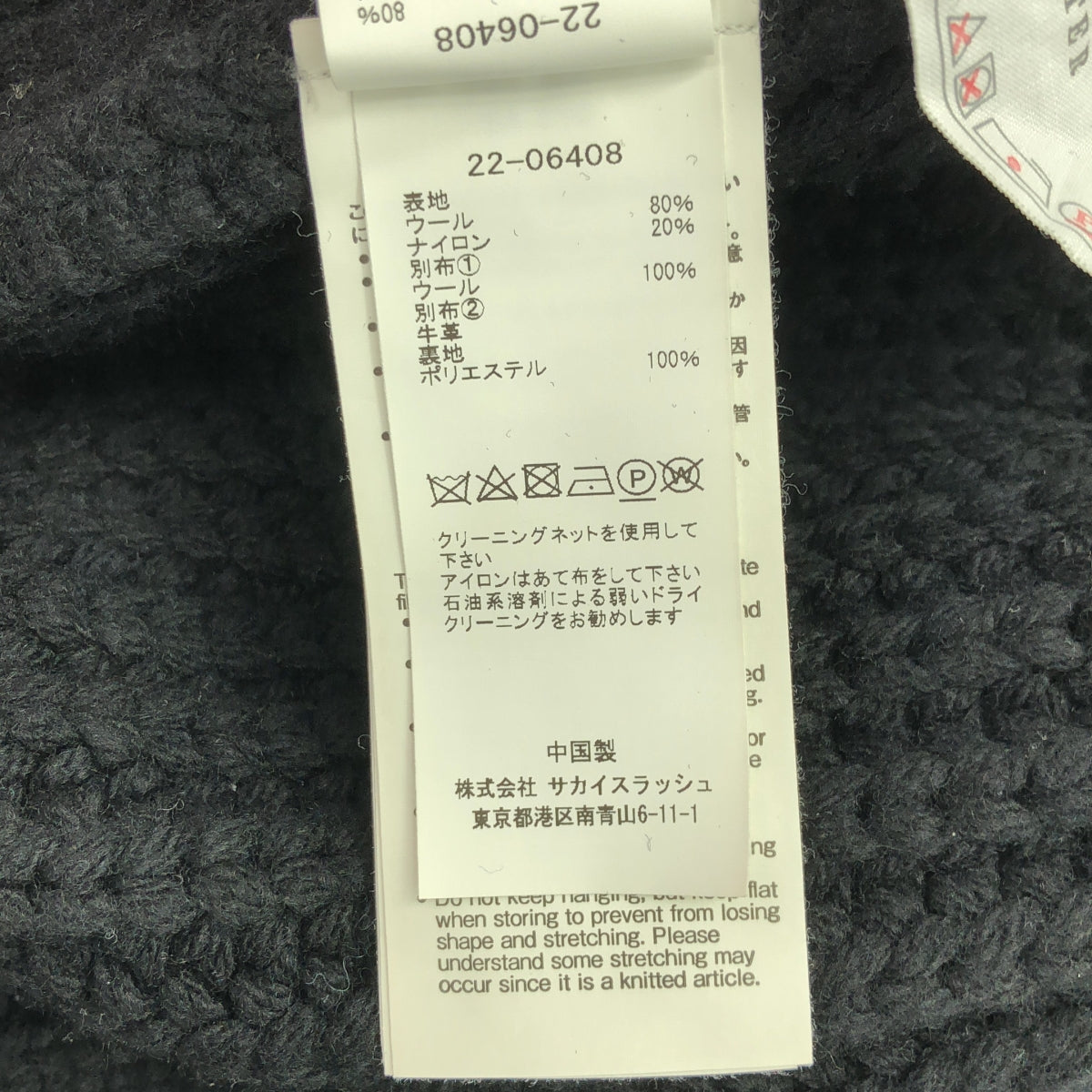 sacai / サカイ | エルボーパッチ ロングカーディガン | 1 | レディース