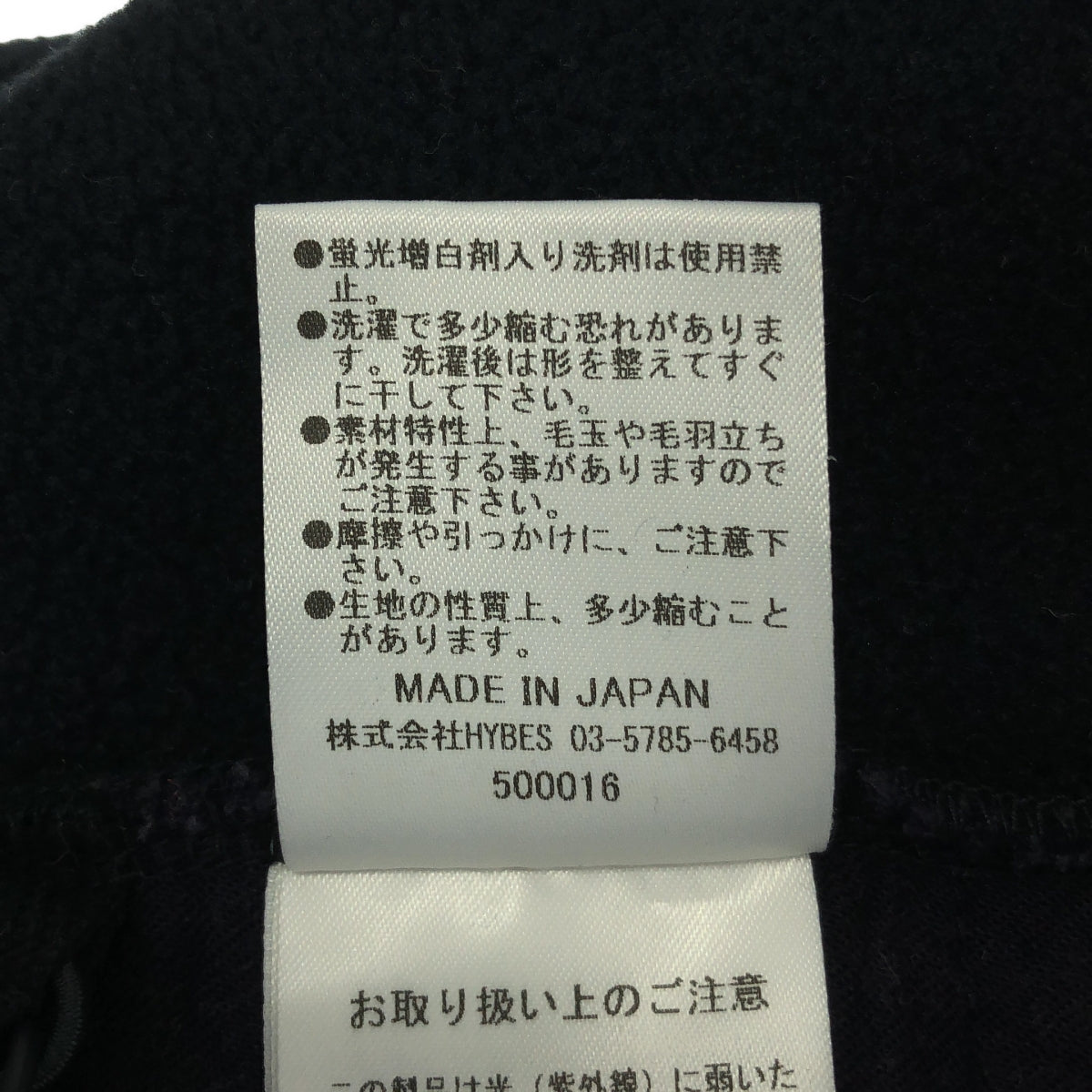 ETRE TOKYO / 에트레 도쿄 | 드로스트 헴 에코 플리스 하프 Zip 풀오버 | F | 네이비