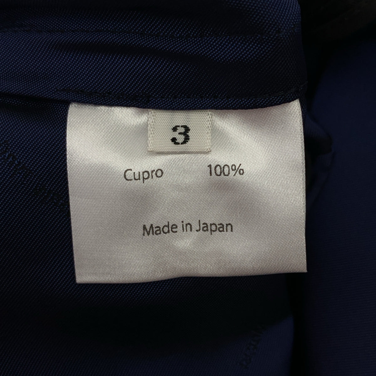 【美品】  Nobuyuki Matsui / ノブユキマツイ | レーヨン ライニング イージーパンツ | 3 | ネイビー | メンズ