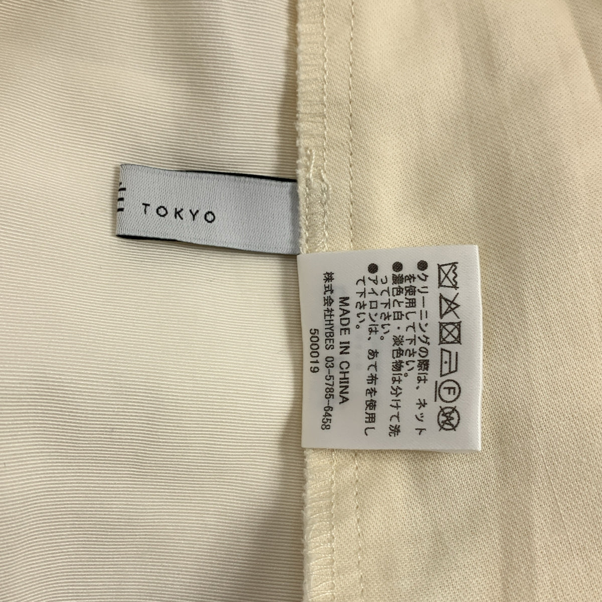 ETRE TOKYO / エトレトウキョウ | ジャガードウエストゴムアウトポケットパンツ カーゴパンツ | M | アイボリー | レディース