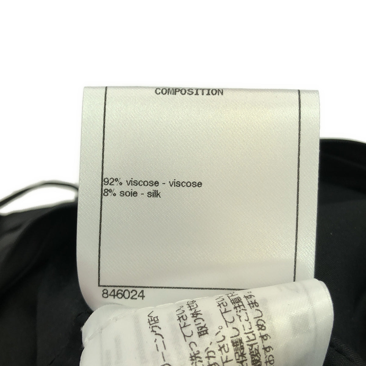 香奈兒 |天鵝絨 Coco Mark 馬褲 |尺寸 38 |黑色 |女性的