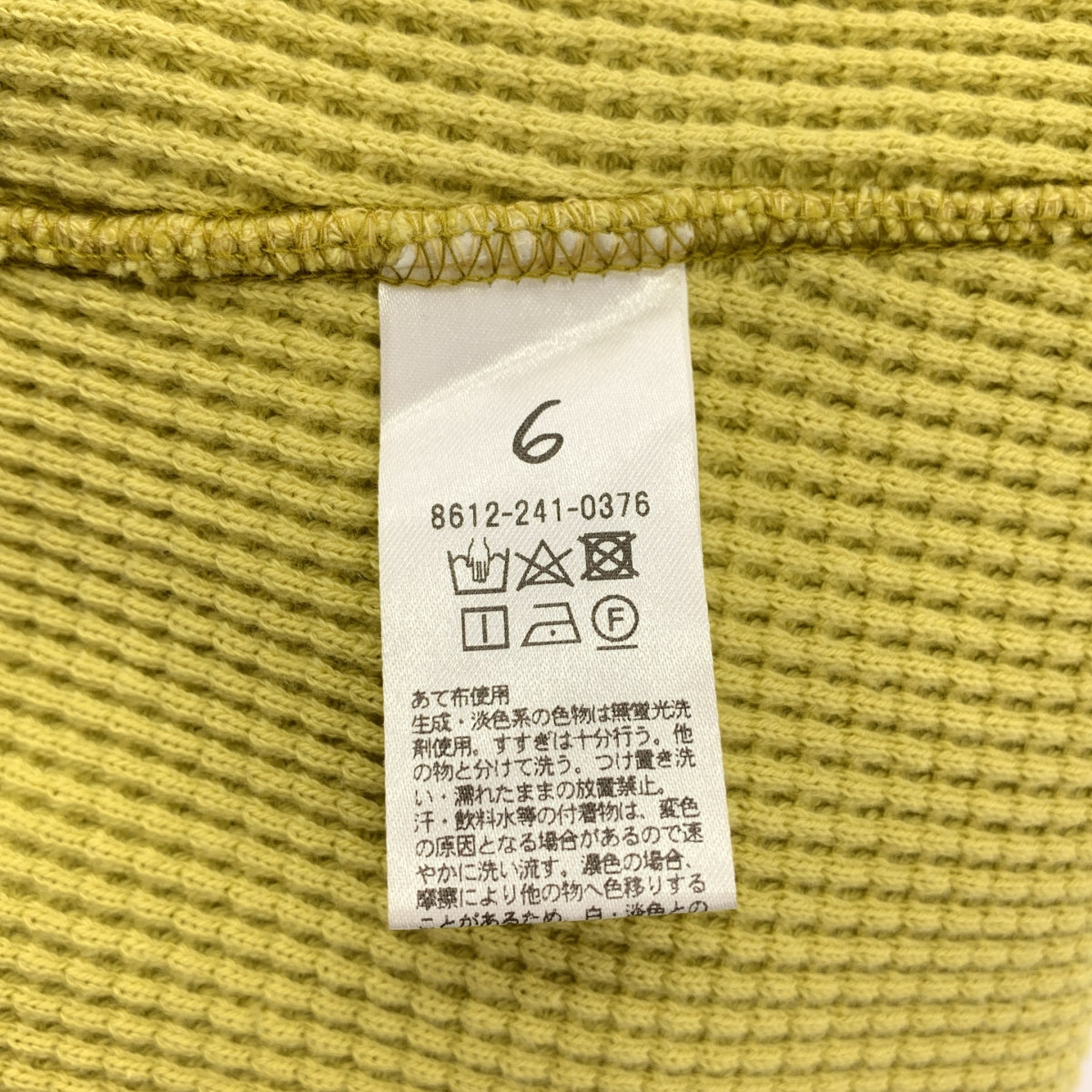 6(ROKU) BEAUTY&YOUTH / ロクビューティーアンドユース | サーマル カラー ロングスリーブ プルオーバー カットソー | F | レディース