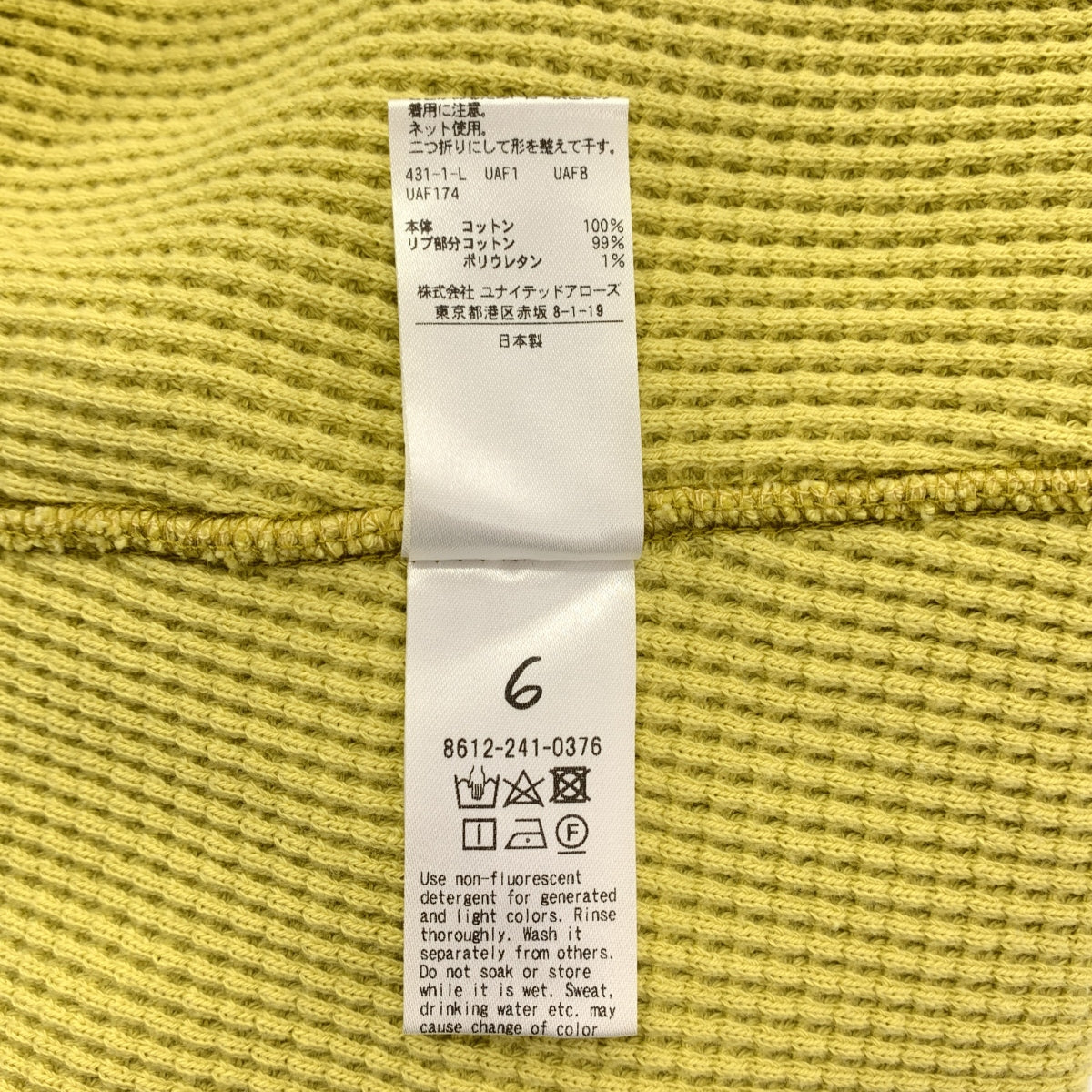 6(ROKU) BEAUTY&YOUTH / ロクビューティーアンドユース | サーマル カラー ロングスリーブ プルオーバー カットソー | F | レディース