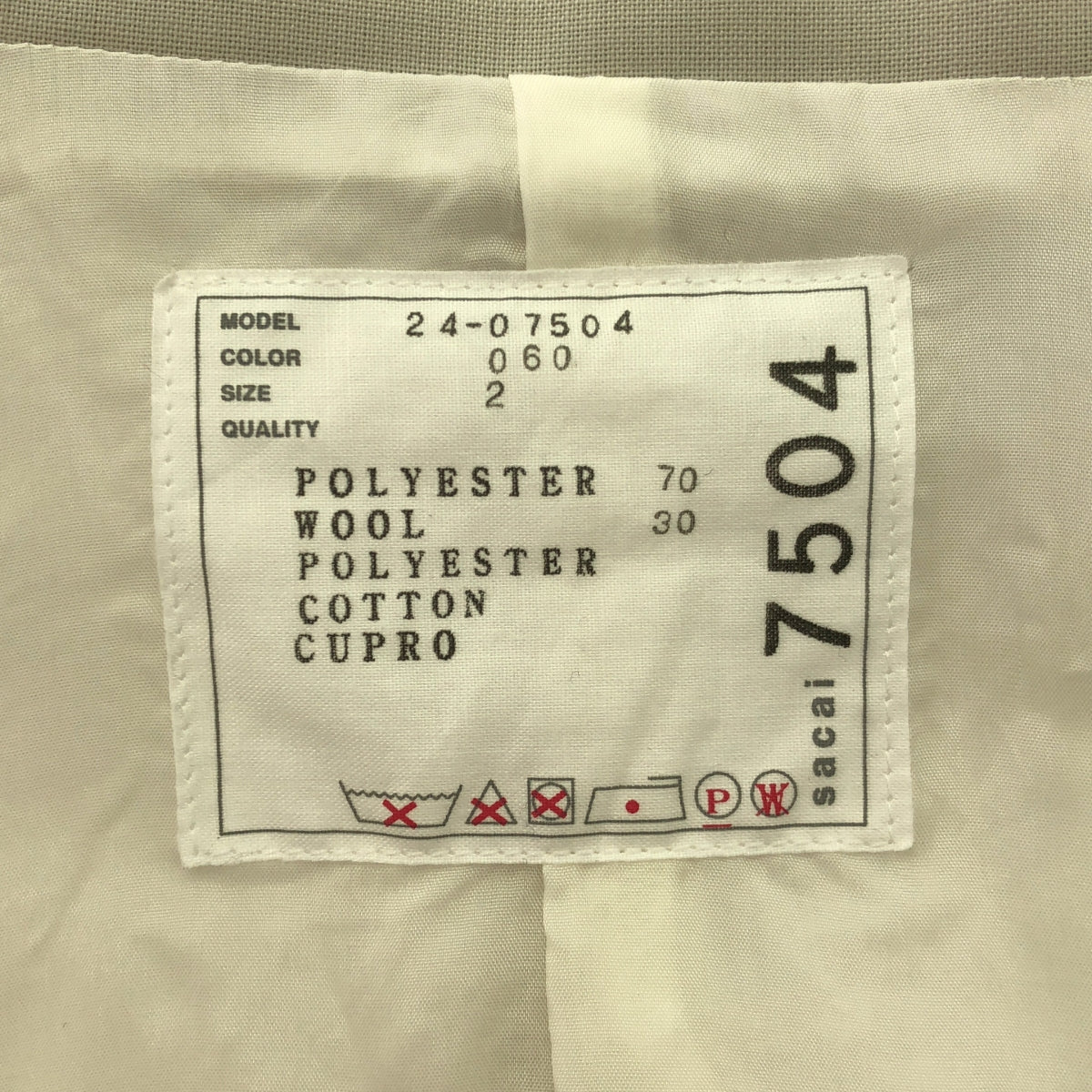 sacai / Sacai | 2024秋冬 |西裝 x 棉府綢夾克 | 2 |本色 |女性的