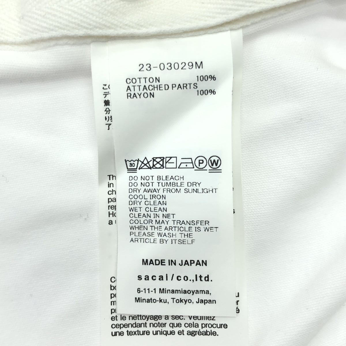 sacai / 사카이 | 2023SS | Cotton Jersey T-Shirt 코튼 로고 자수 포켓 T 셔츠 | 3 | 남성