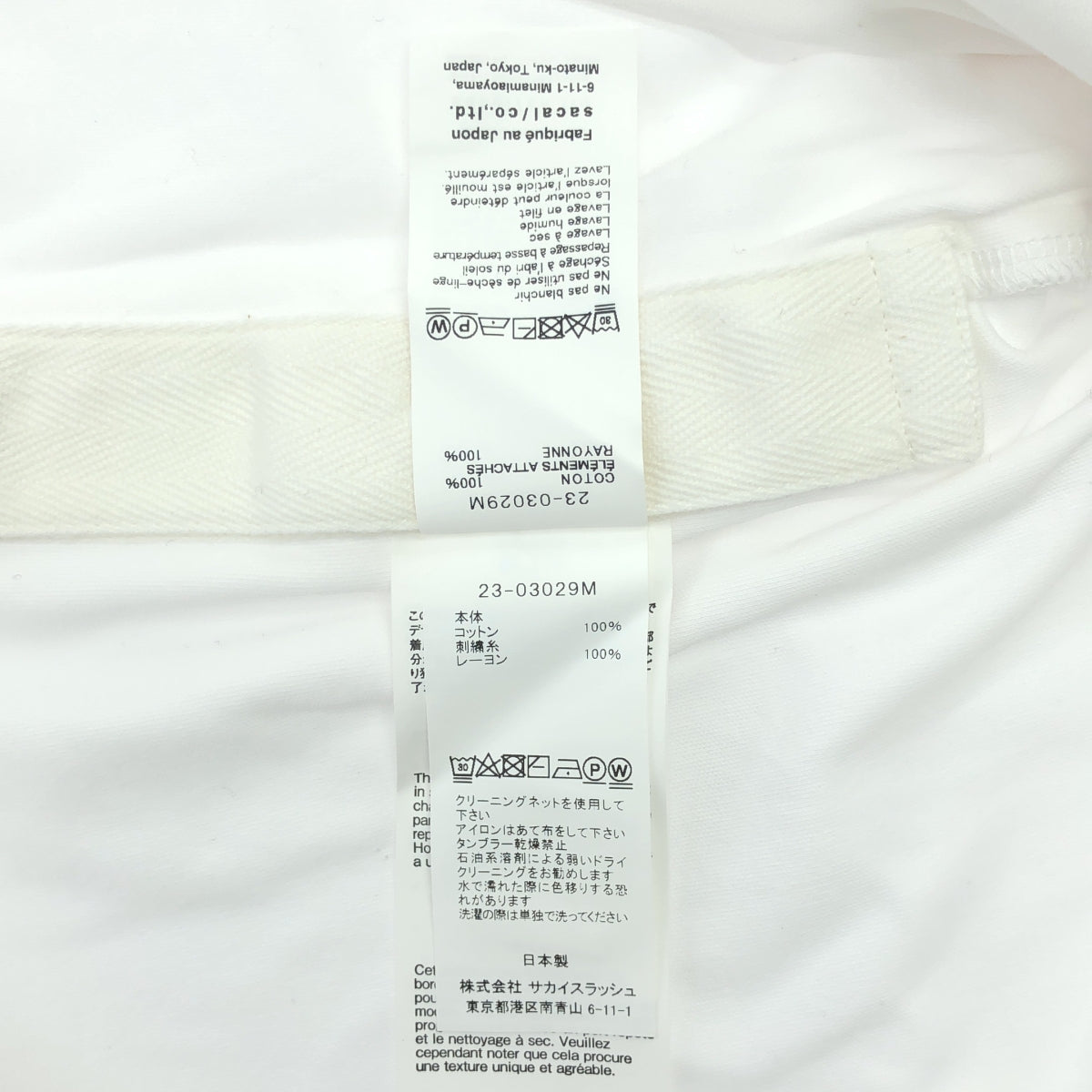 sacai / 사카이 | 2023SS | Cotton Jersey T-Shirt 코튼 로고 자수 포켓 T 셔츠 | 3 | 남성
