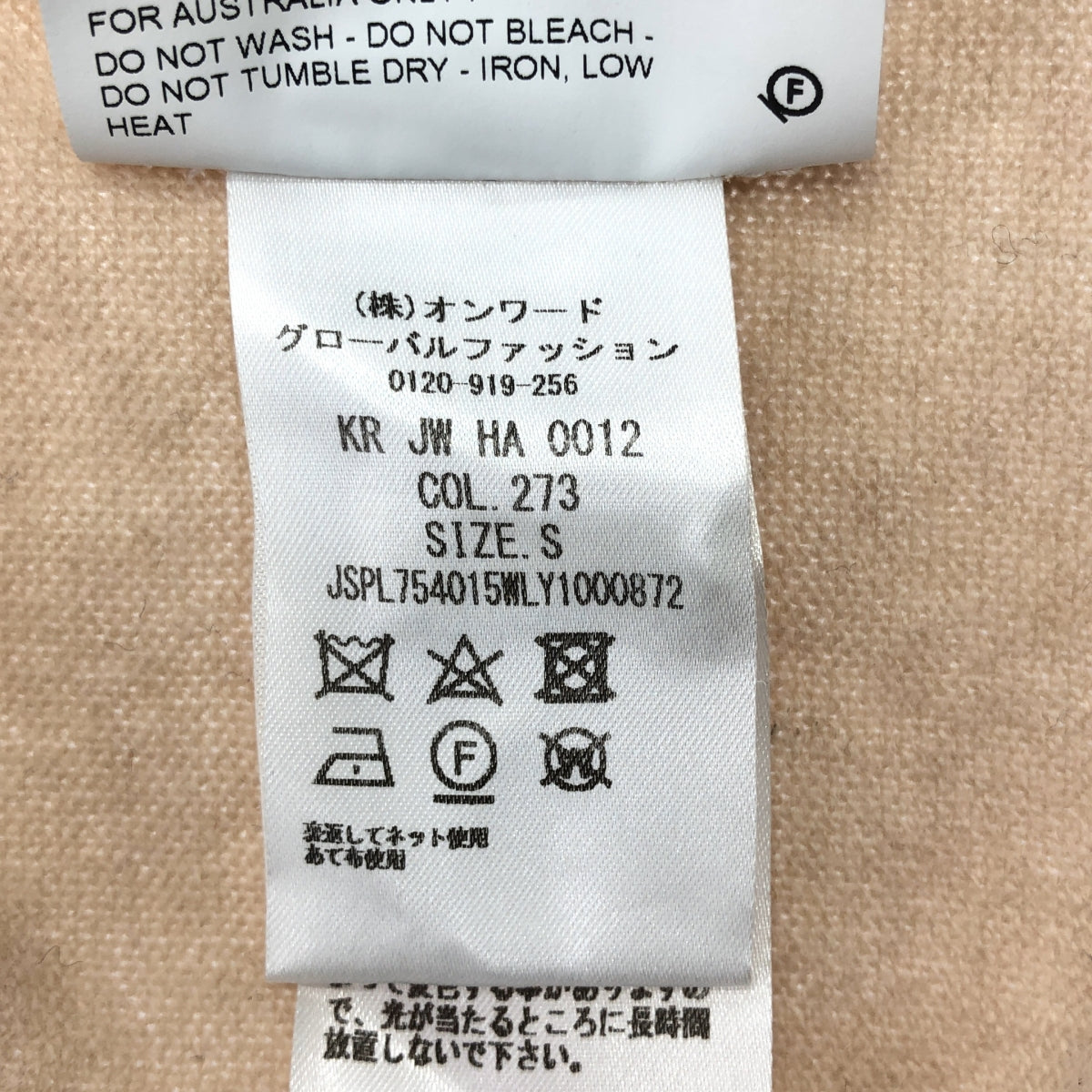 JIL SANDER / ジルサンダー | Vネック カシミヤ ニット | S | レディース