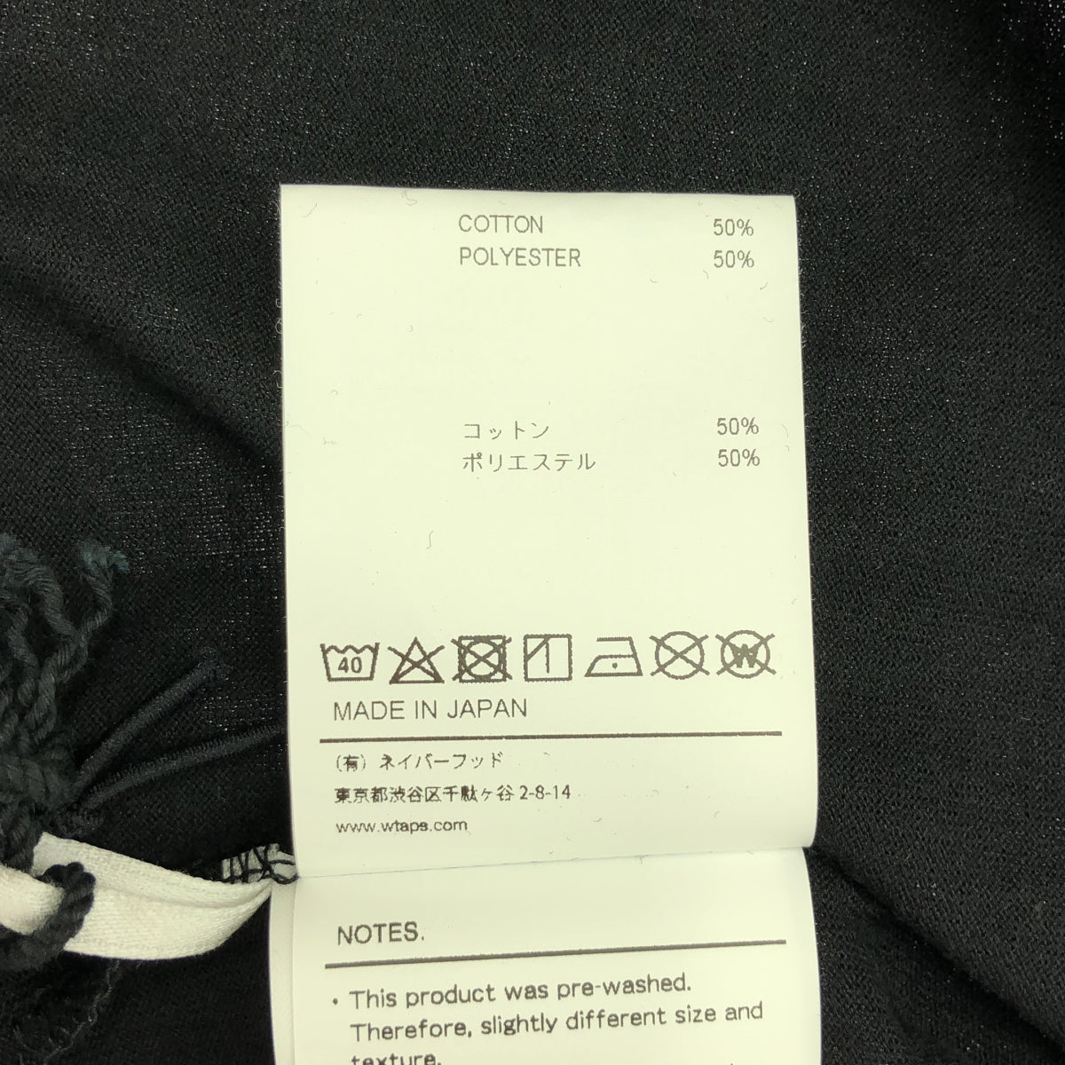 【美品】  WTAPS / ダブルタップス | × NEIGHBORHOOD / ネイバーフッド RIPPER SS TEE / ボーン リッパー Tシャツ カットソー | 02 | black | メンズ