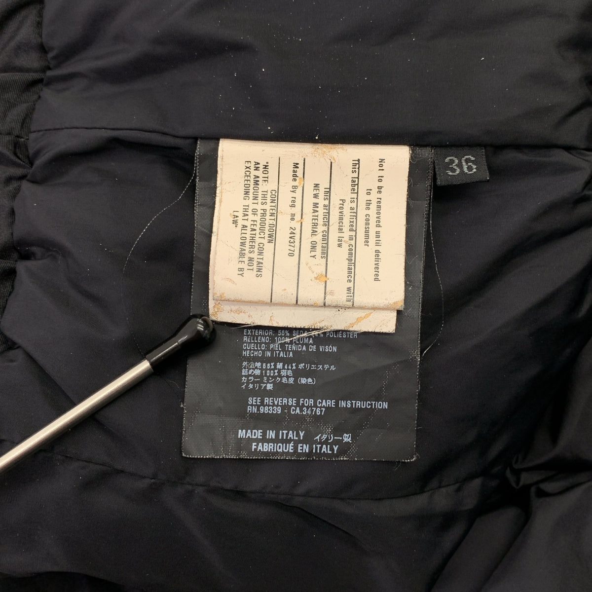 PRADA | 絲質混紡貂毛荷葉邊領口Logo拉鍊外套/外套 | 36碼 | 黑色 | 女款