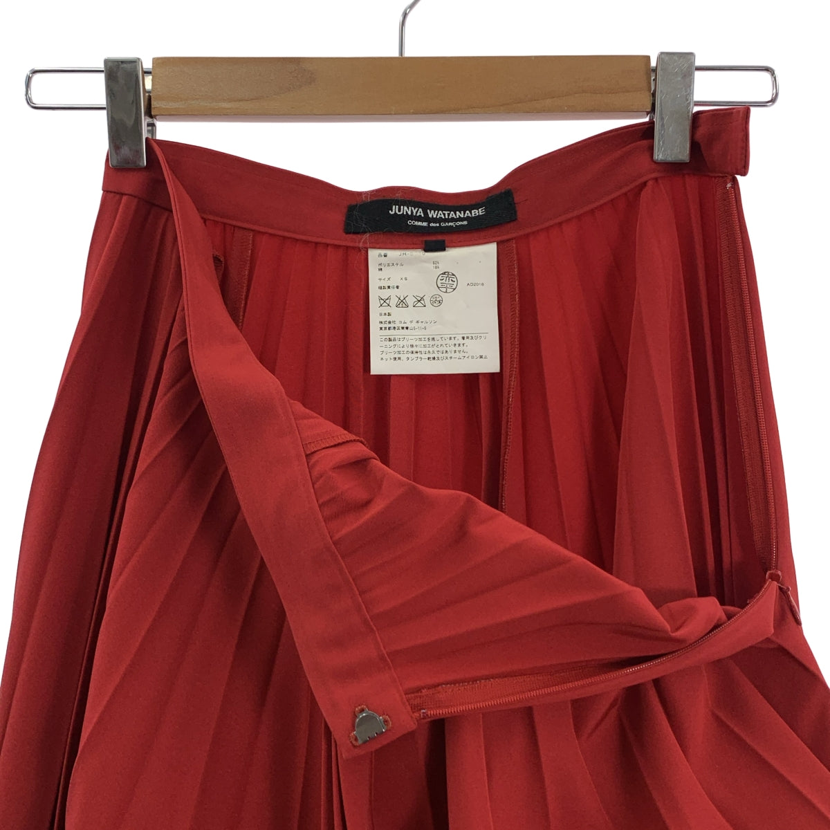 JUNYA WATANABE COMME des GARCONS / 준야와타나베 | 2016AW | 주름 가공 롱 스커트 | XS | 레드 |