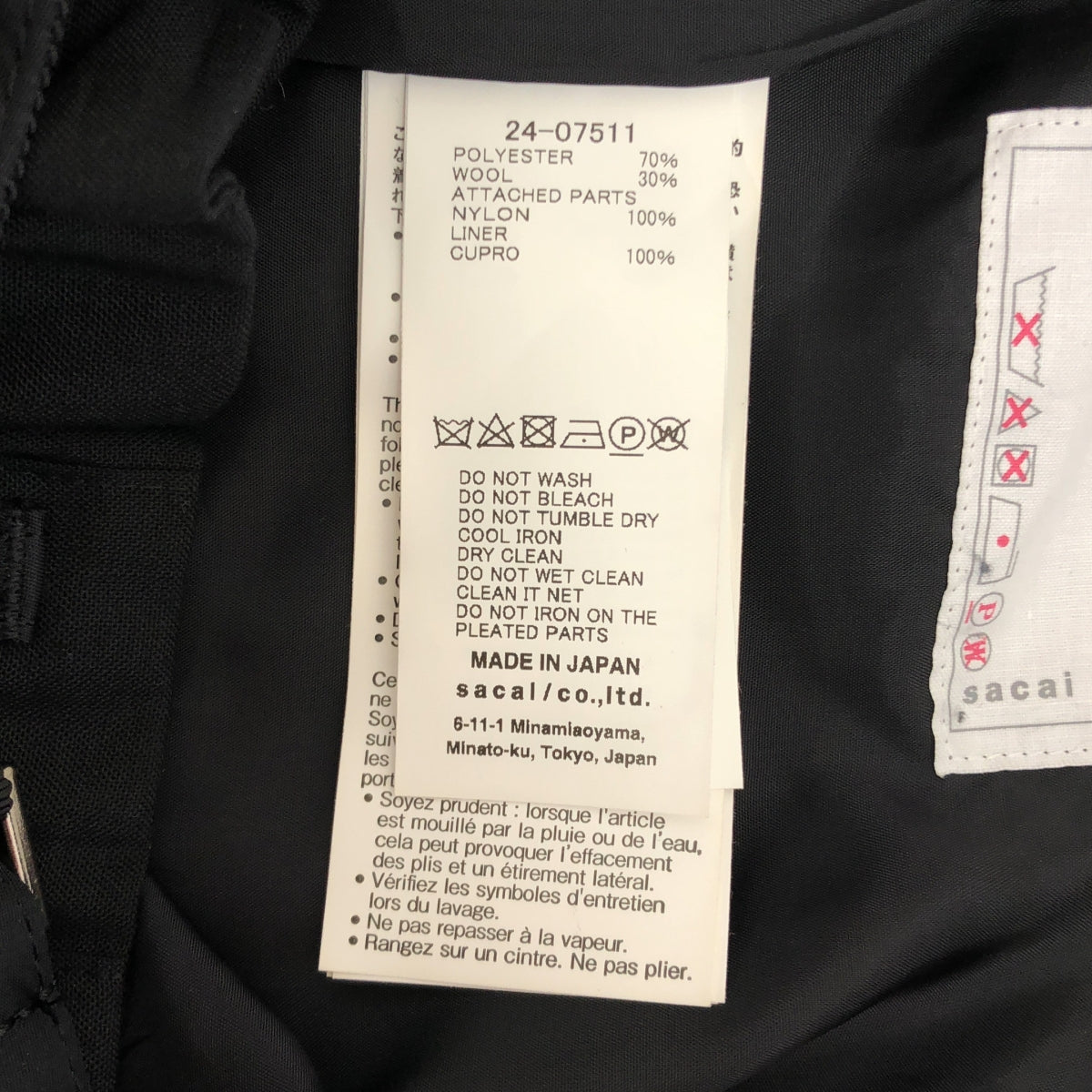 sacai / サカイ | 2024AW | Nylon Twill Skirt ナイロンツイル カーゴポケット プリーツスカート | 3 | レディース