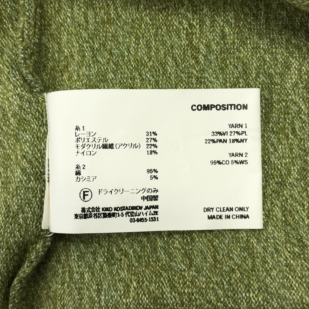 Kiko Kostadinov | 2025SS | OSTRO JUMPER 羊絨混紡內襯圓領針織衫 | 尺寸 46 | 男款