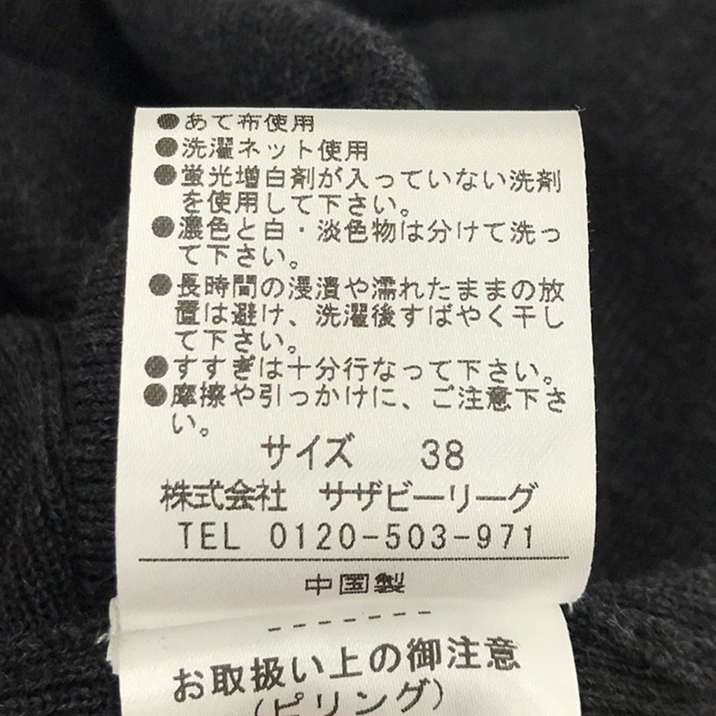 ESTNATION / エストネーション | ウールベルテッドロングジレ | 38 | チャコールグレー | レディース