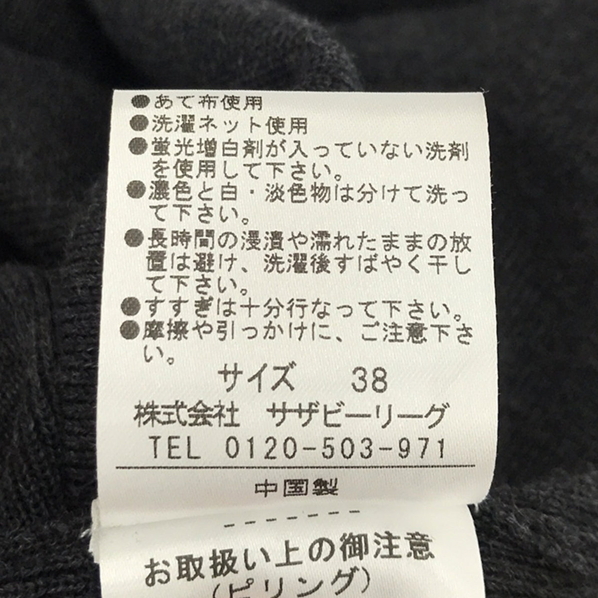 ESTNATION / エストネーション | ウールベルテッドロングジレ | 38 | チャコールグレー | レディース