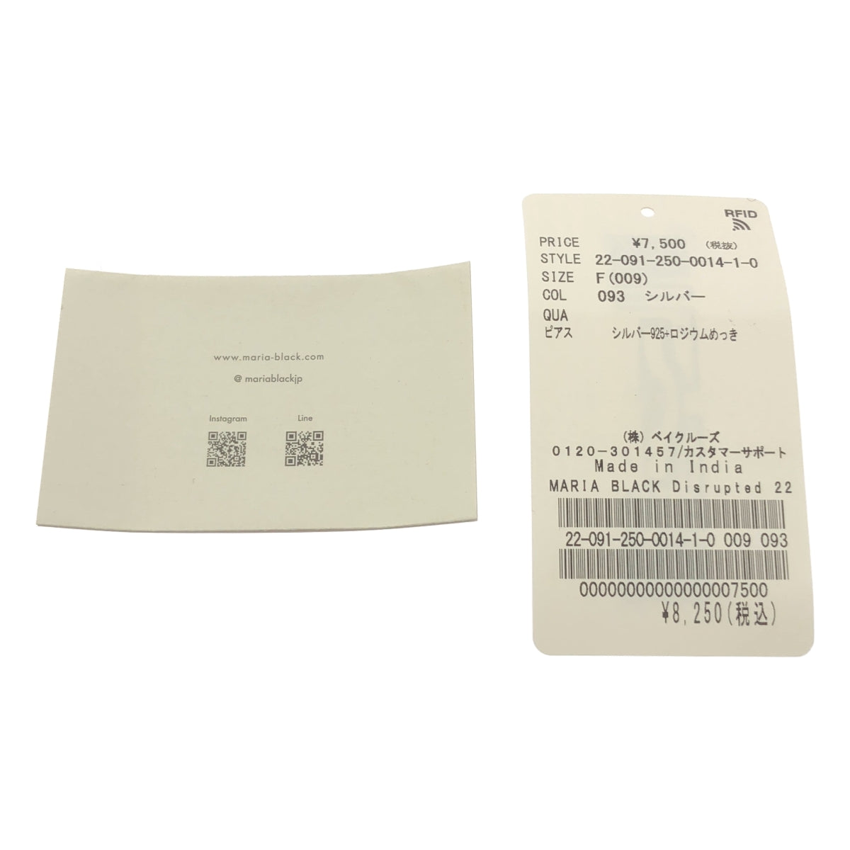 【成色極佳】MARIA BLACK | Disrupted 22 耳環 / sv925 | 銀 | 女士