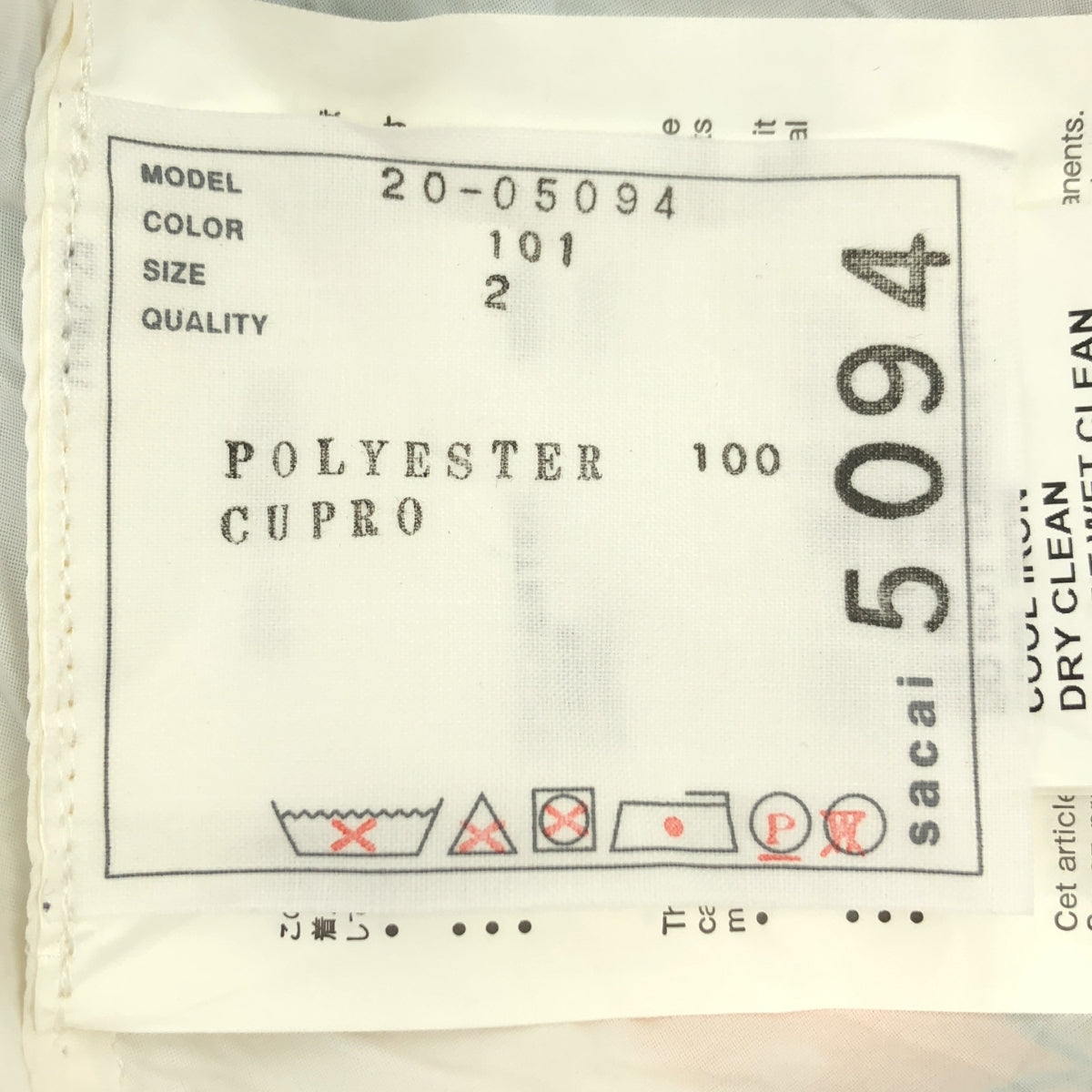 sacai / Sacai | × SUN SURF 印花不對稱半身裙 | 2 |多色 |女性的