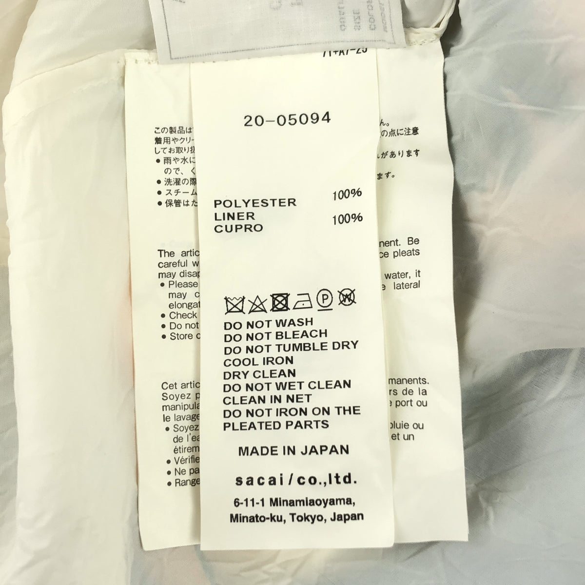 sacai / Sacai | × SUN SURF 印花不對稱半身裙 | 2 |多色 |女性的