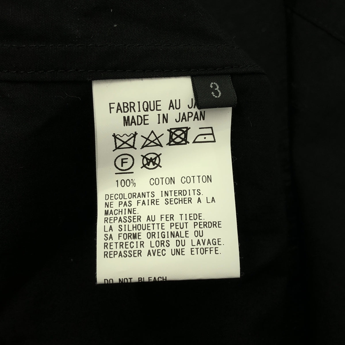 Ground Y / 그라운드와이 | 2023AW | 지퍼 오버 셔츠 재킷 | 3 | 블랙 | 남성