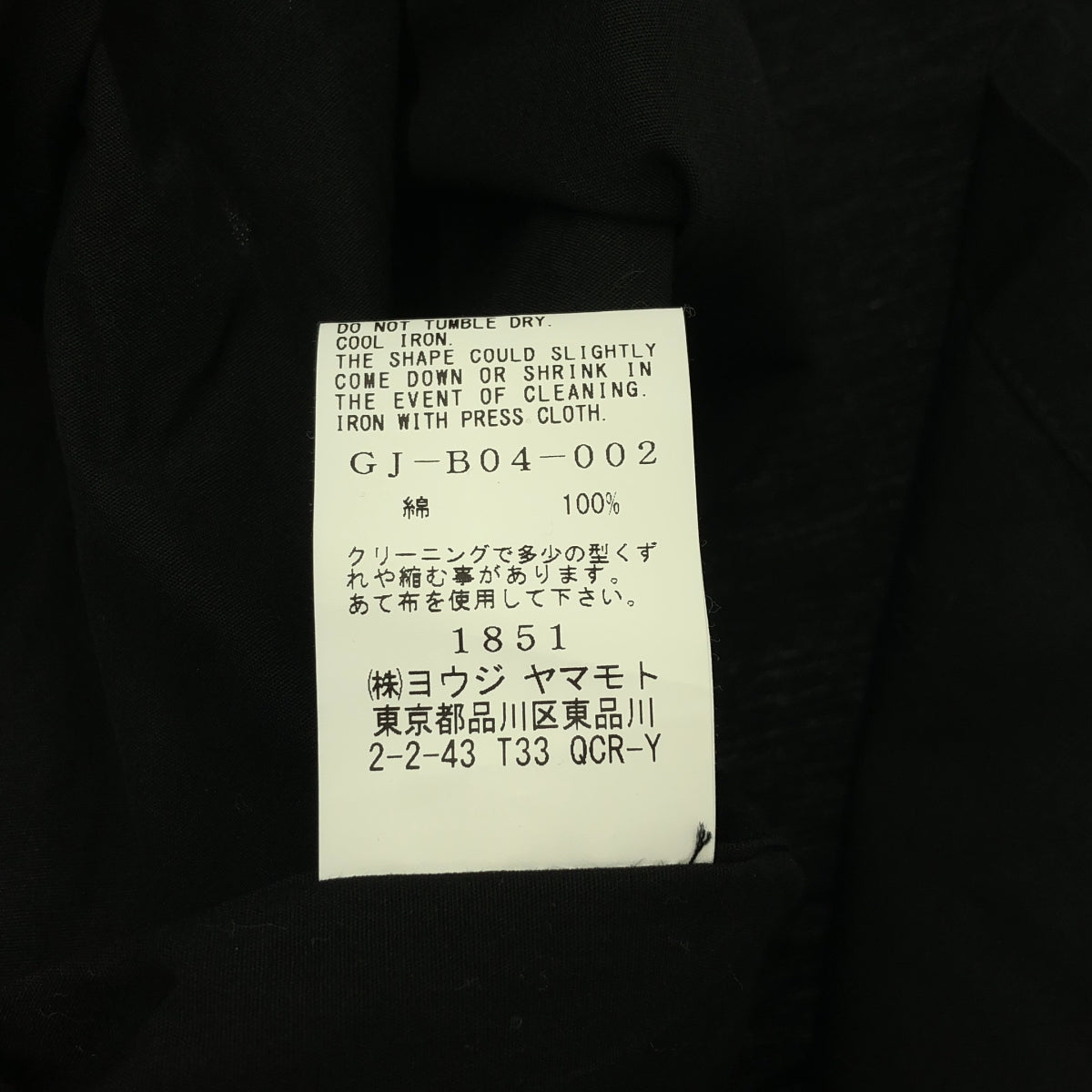 Ground Y / 그라운드와이 | 2023AW | 지퍼 오버 셔츠 재킷 | 3 | 블랙 | 남성