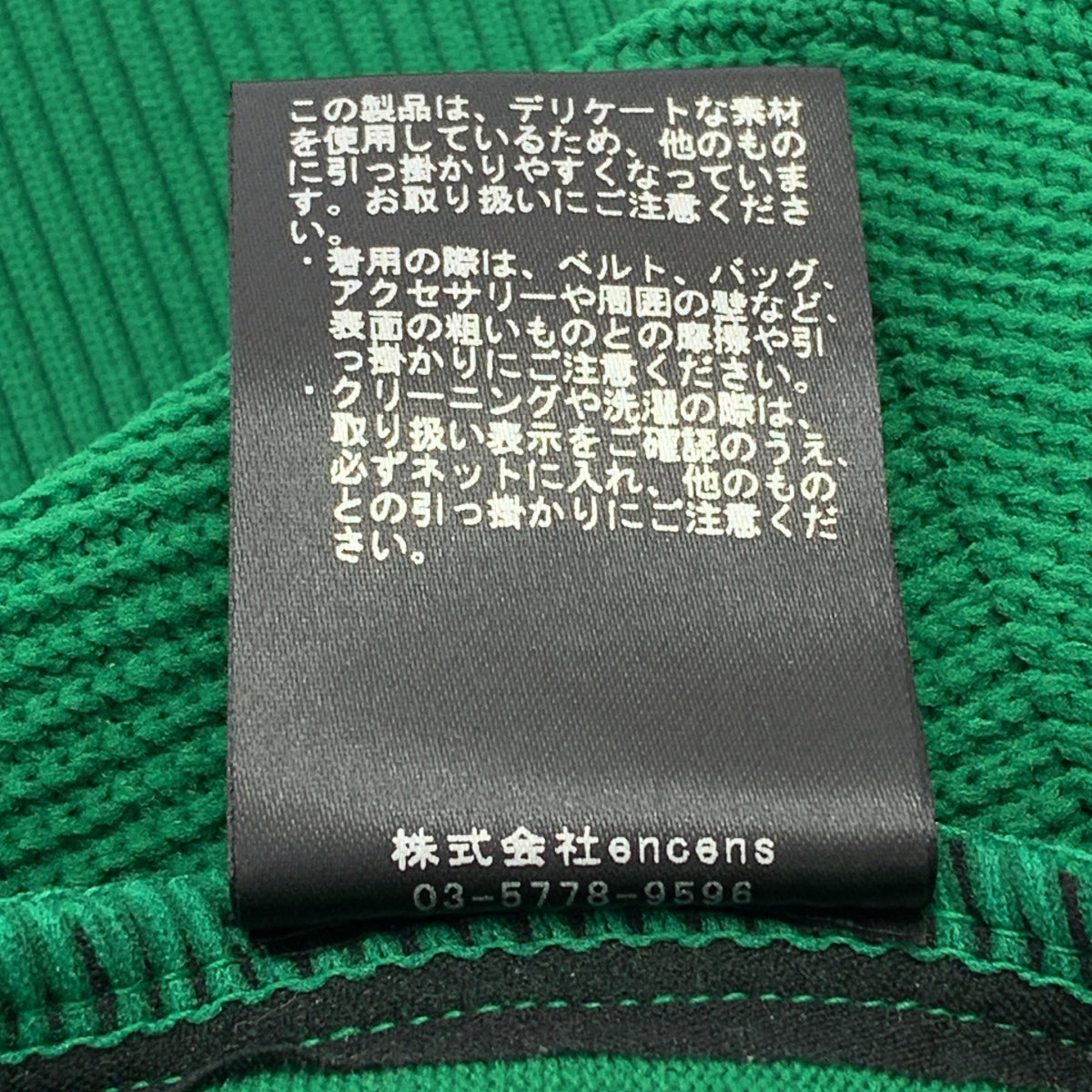 Stein | 2023 秋冬系列 | 波點圖案針織開襟衫 | L碼 | 男士