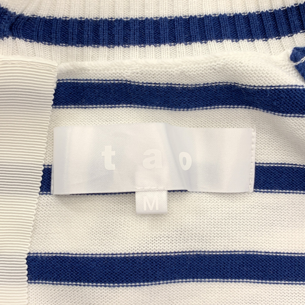 tao COMME des GARÇONS | 2024 春夏 | 棉質後開針織上衣 | M碼 | 女款