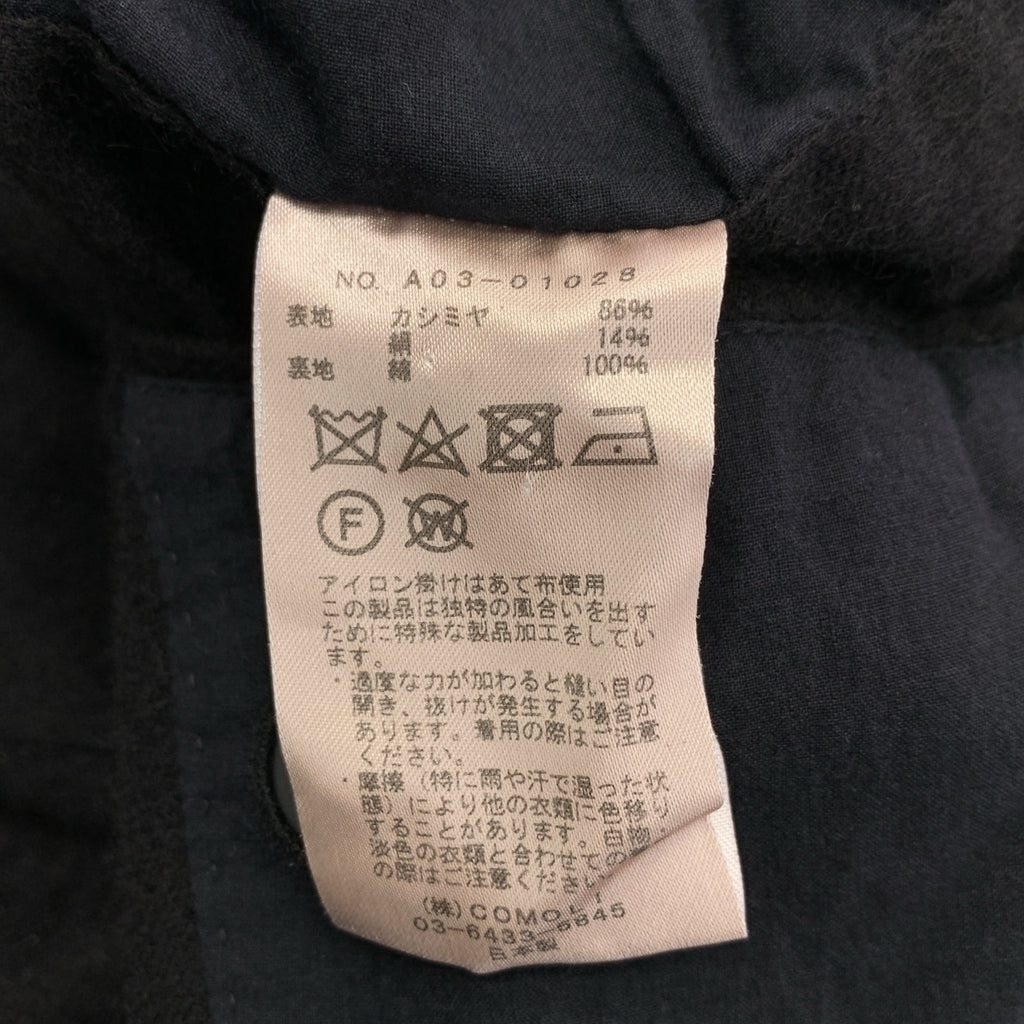 COMOLI / コモリ | 2024AW | カシミヤシルク フロックコート | 3 | メンズ