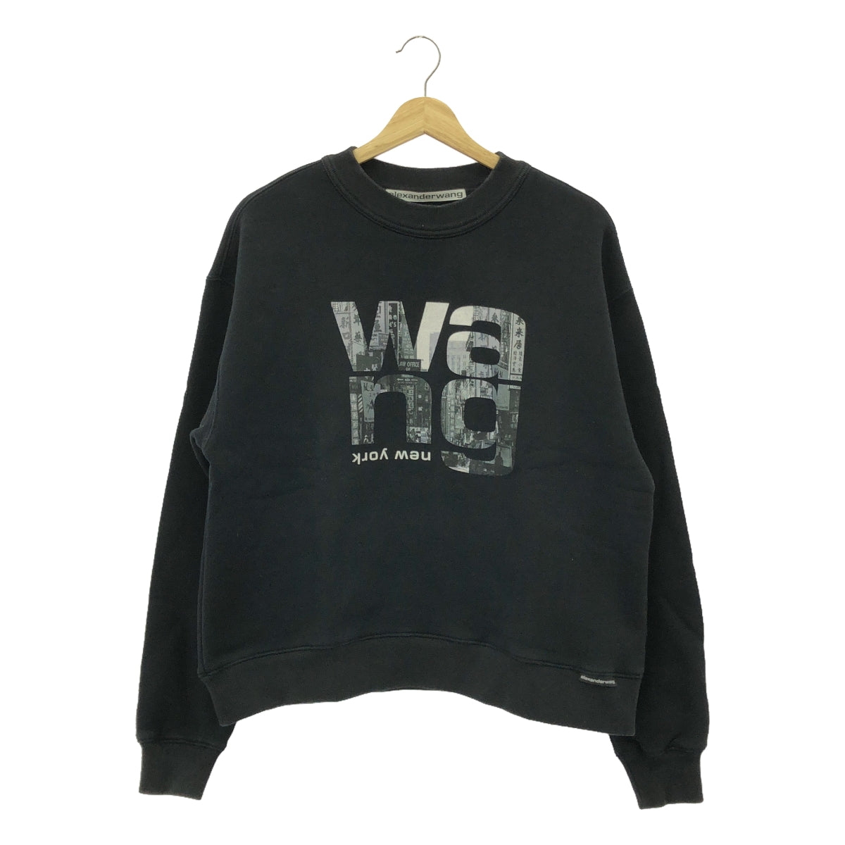 ALEXANDER WANG / Alexander Wang | Heavy Terry Graphic Sweatshirt Graphic Logo Sweatshirt | XS | Black | Women's