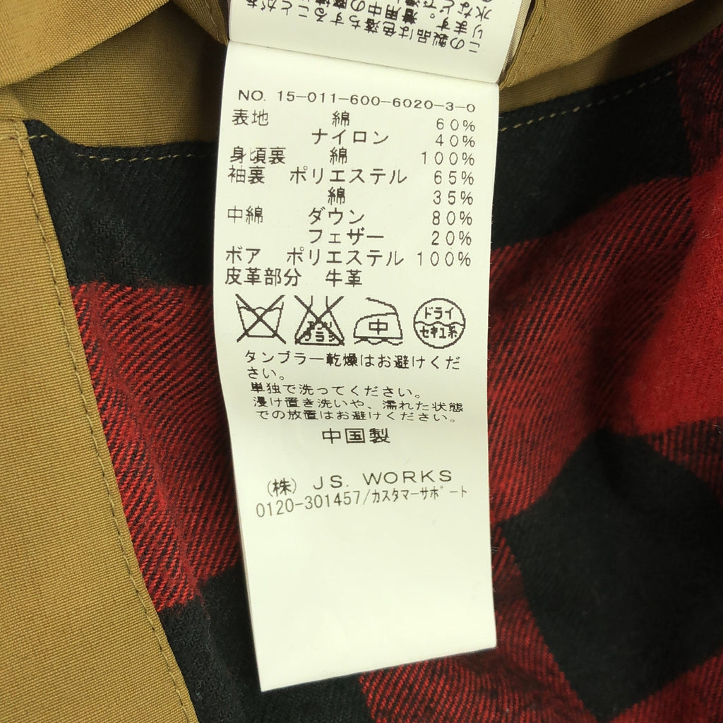 期刊標準 / 期刊標準 | × PenField 特別訂購羽絨外套 |米色 |男士