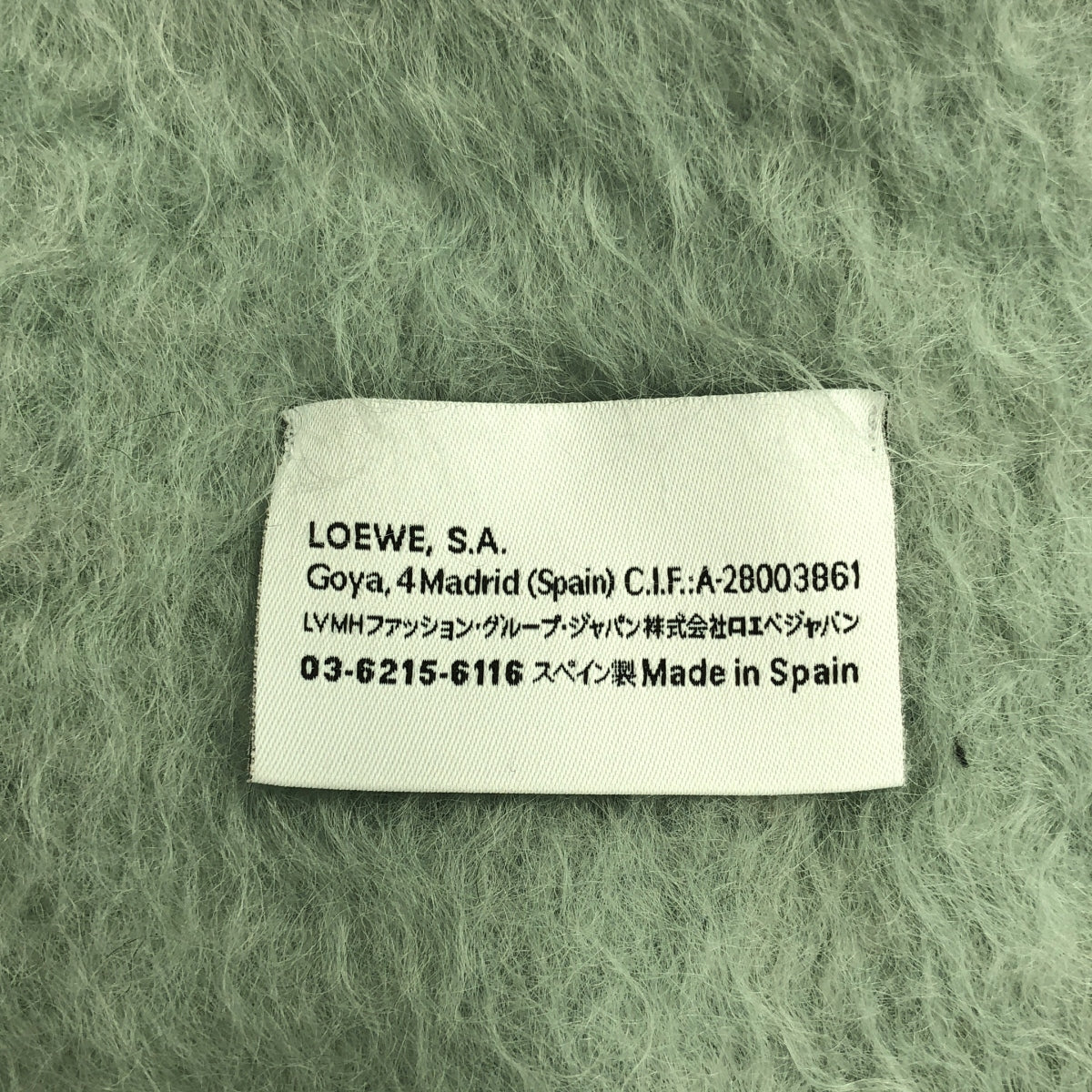 [狀況良好] LOEWE |羊毛馬海毛 Anagram 皮革貼片流蘇條紋圍巾圍巾 |多色 |女性的